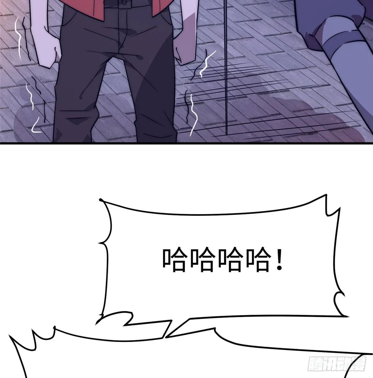 第二话 第40页