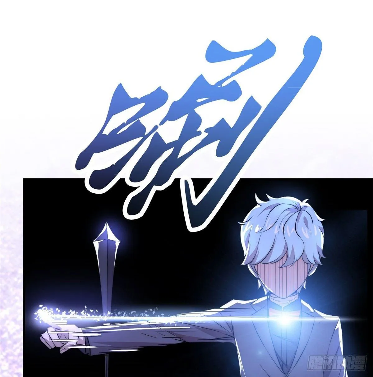 第二话 第42页