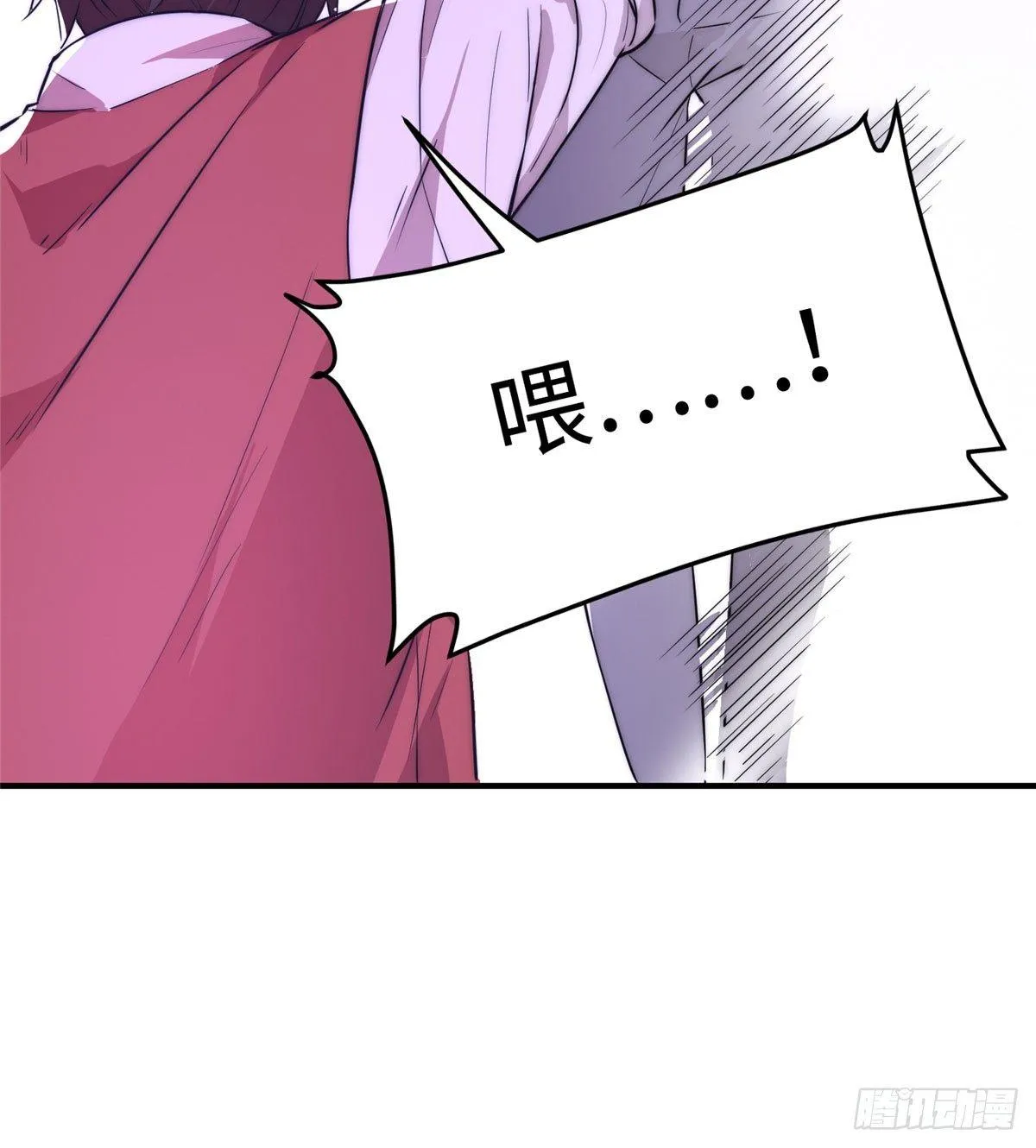 第二话 第53页