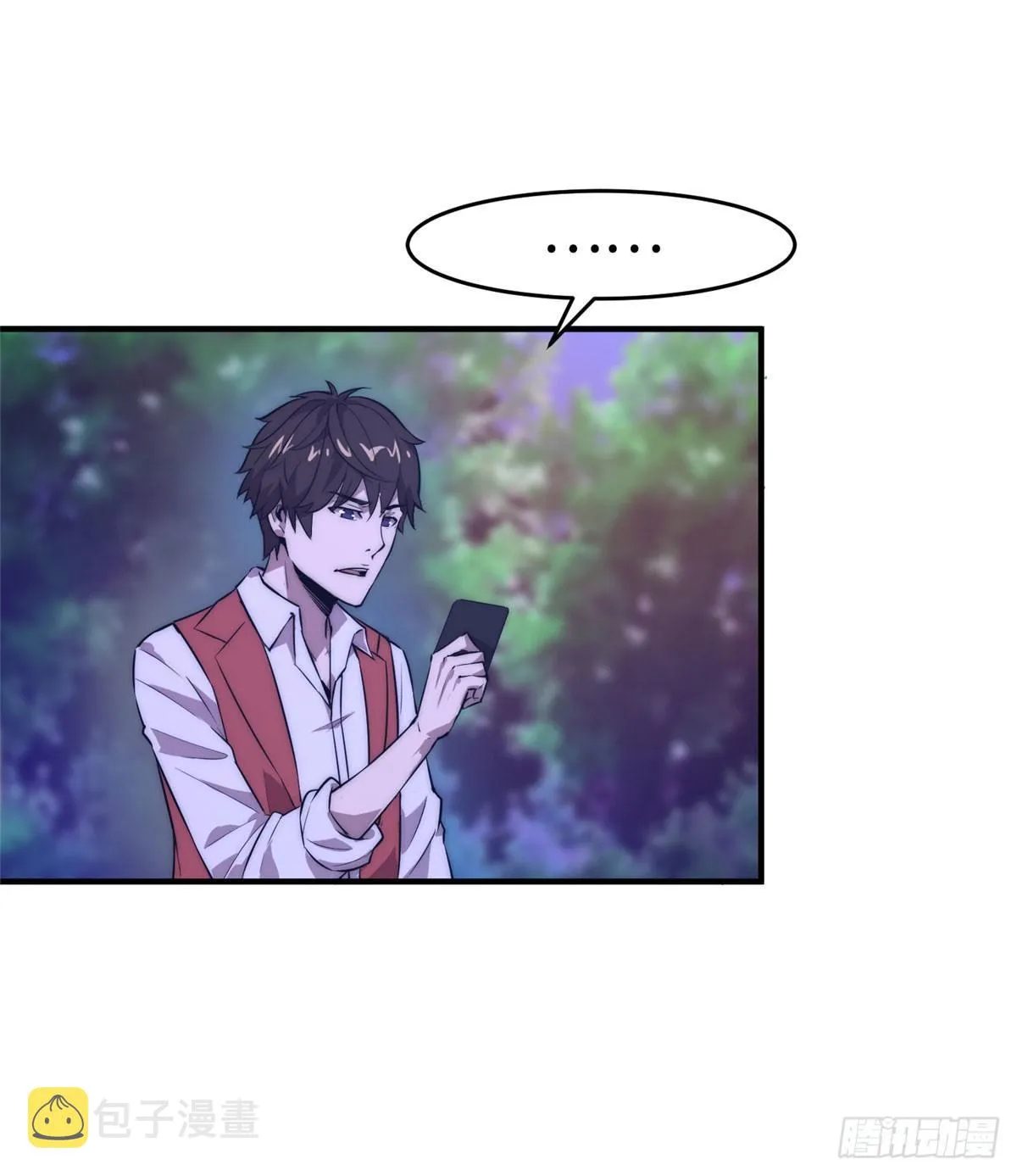第二话 第56页