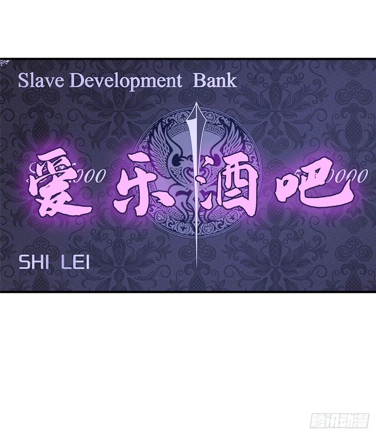第二话 第58页