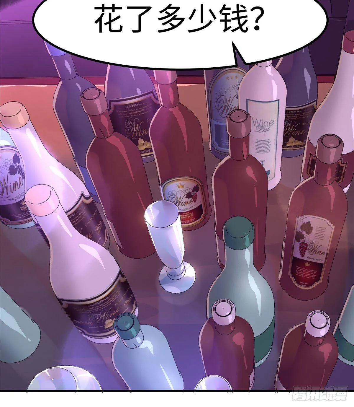 第二话 第64页