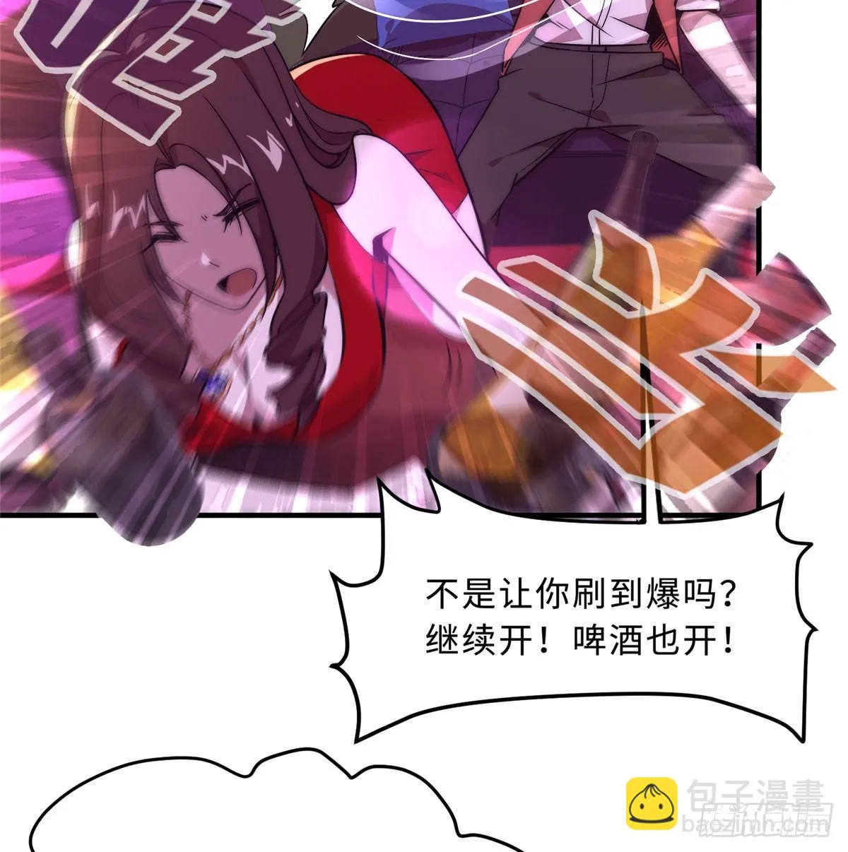 第二话 第67页