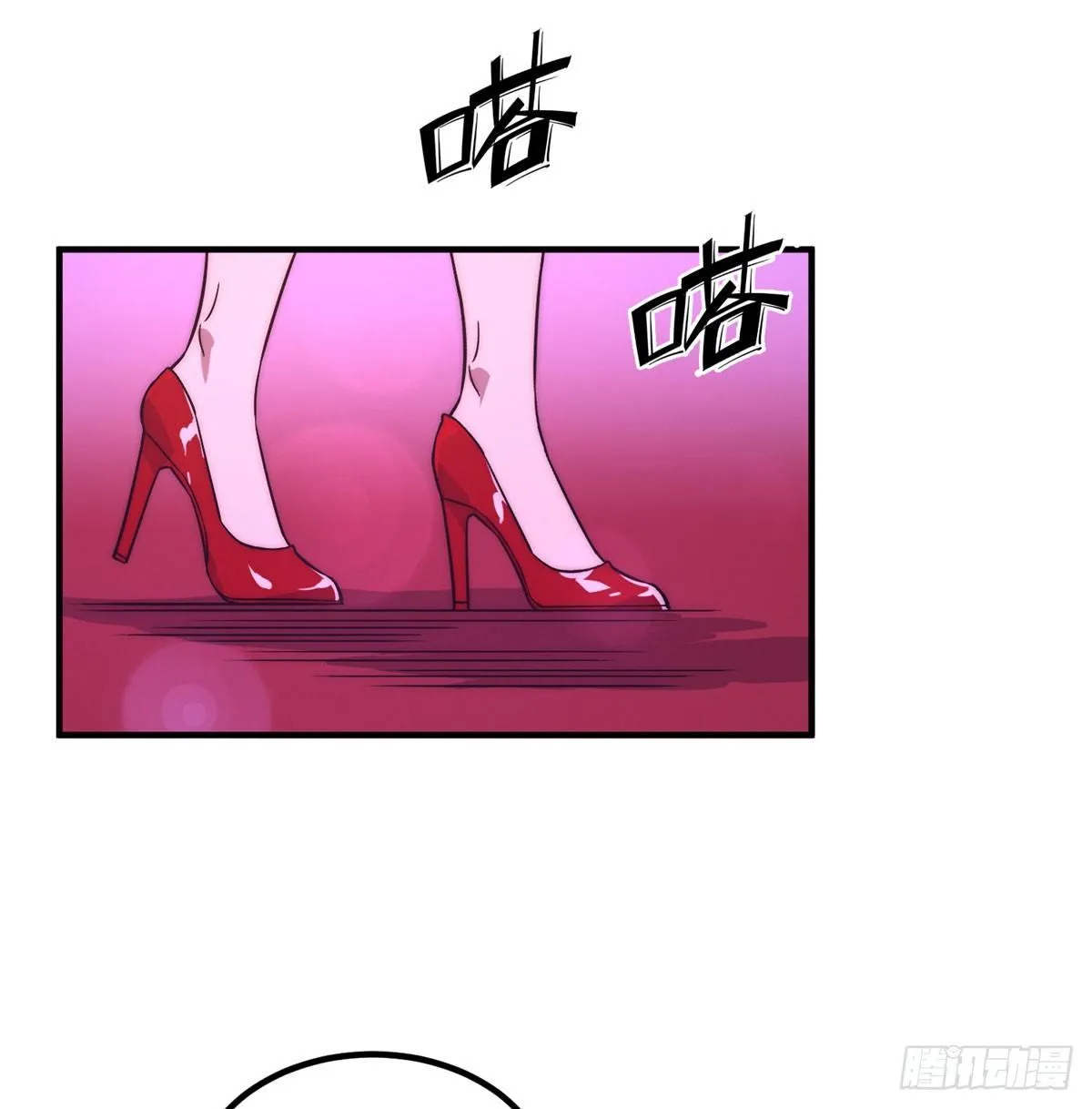 第三话 第23页