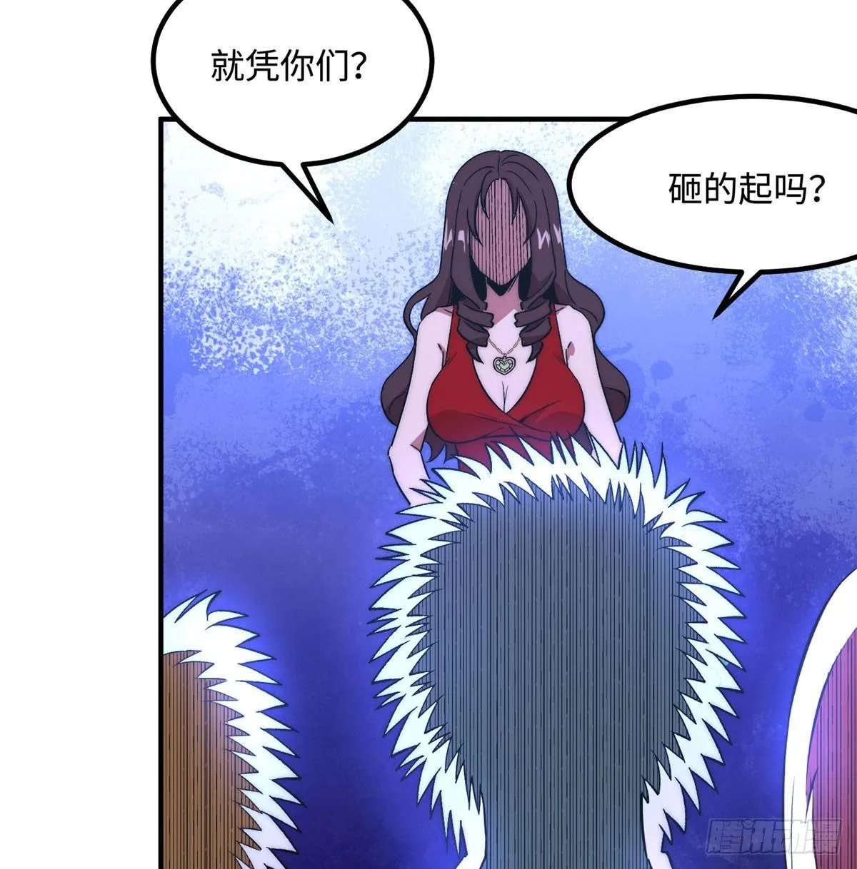 第三话 第24页