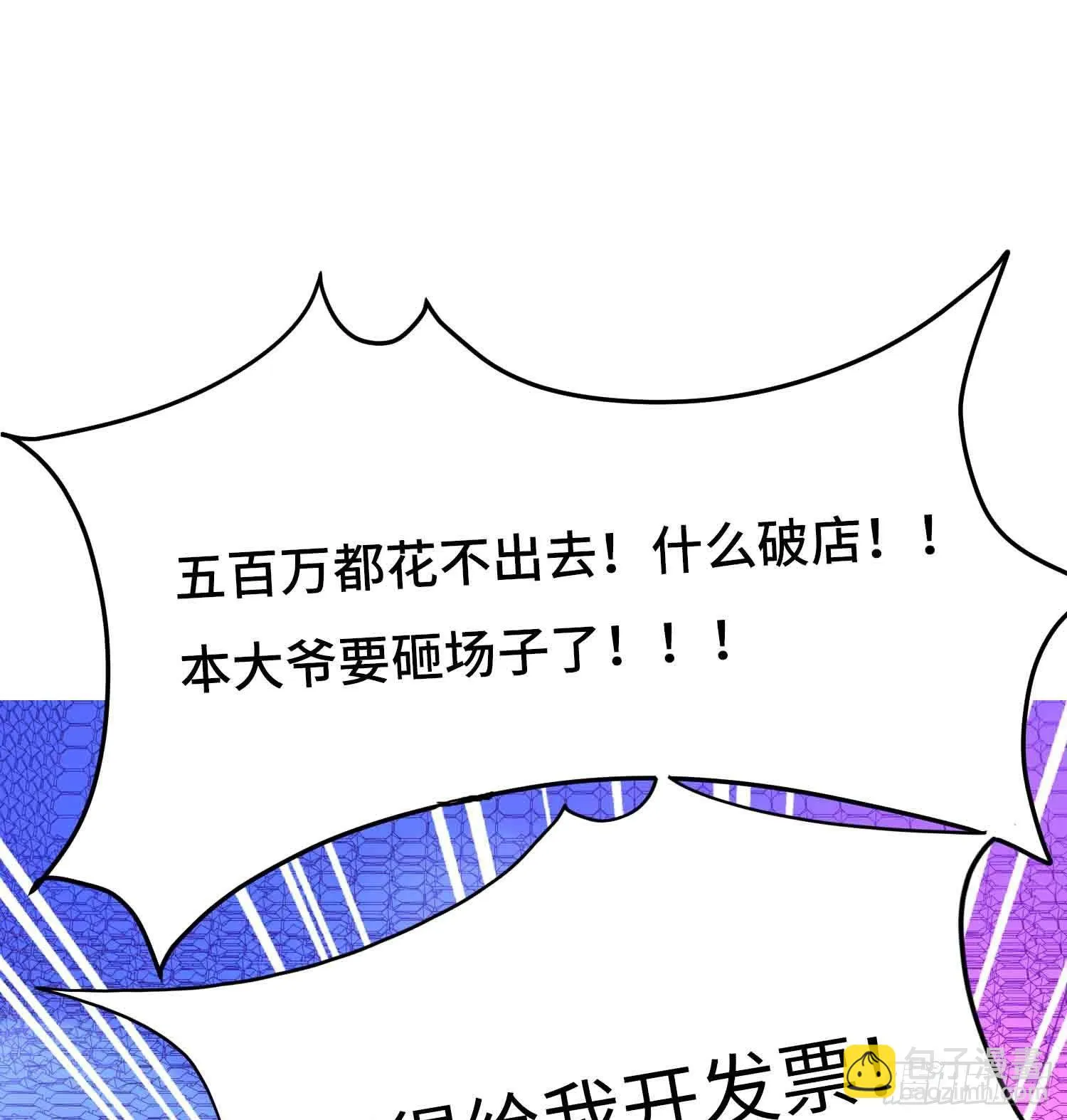 第三话 第39页