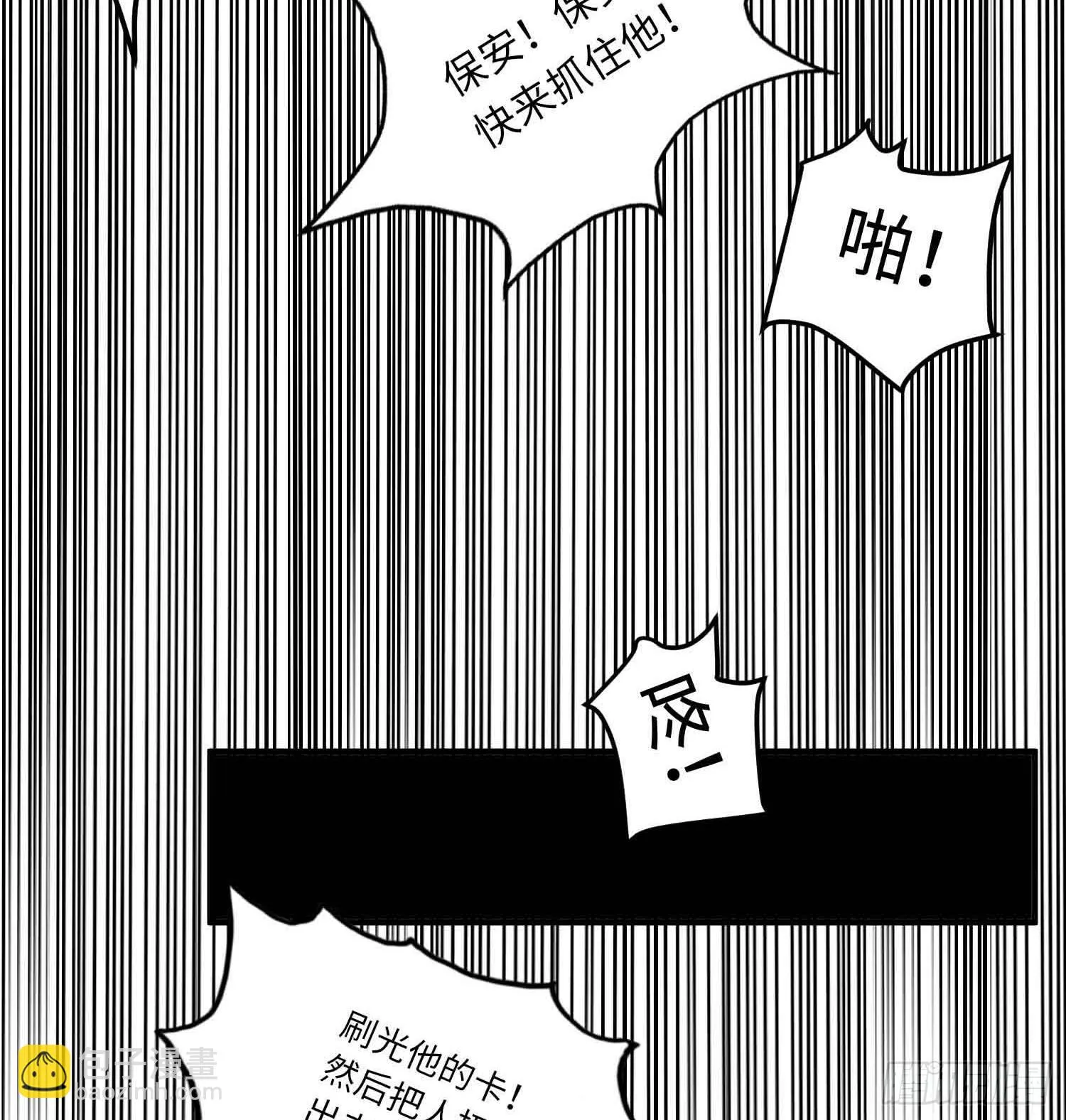第三话 第42页