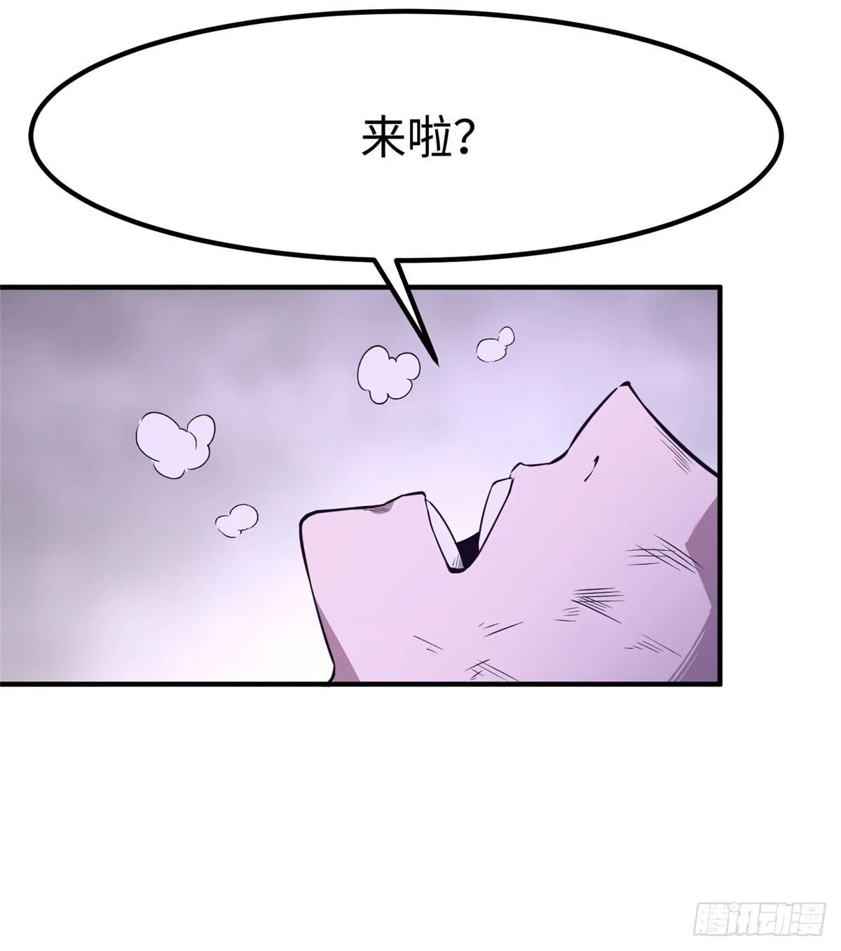 第三话 第48页