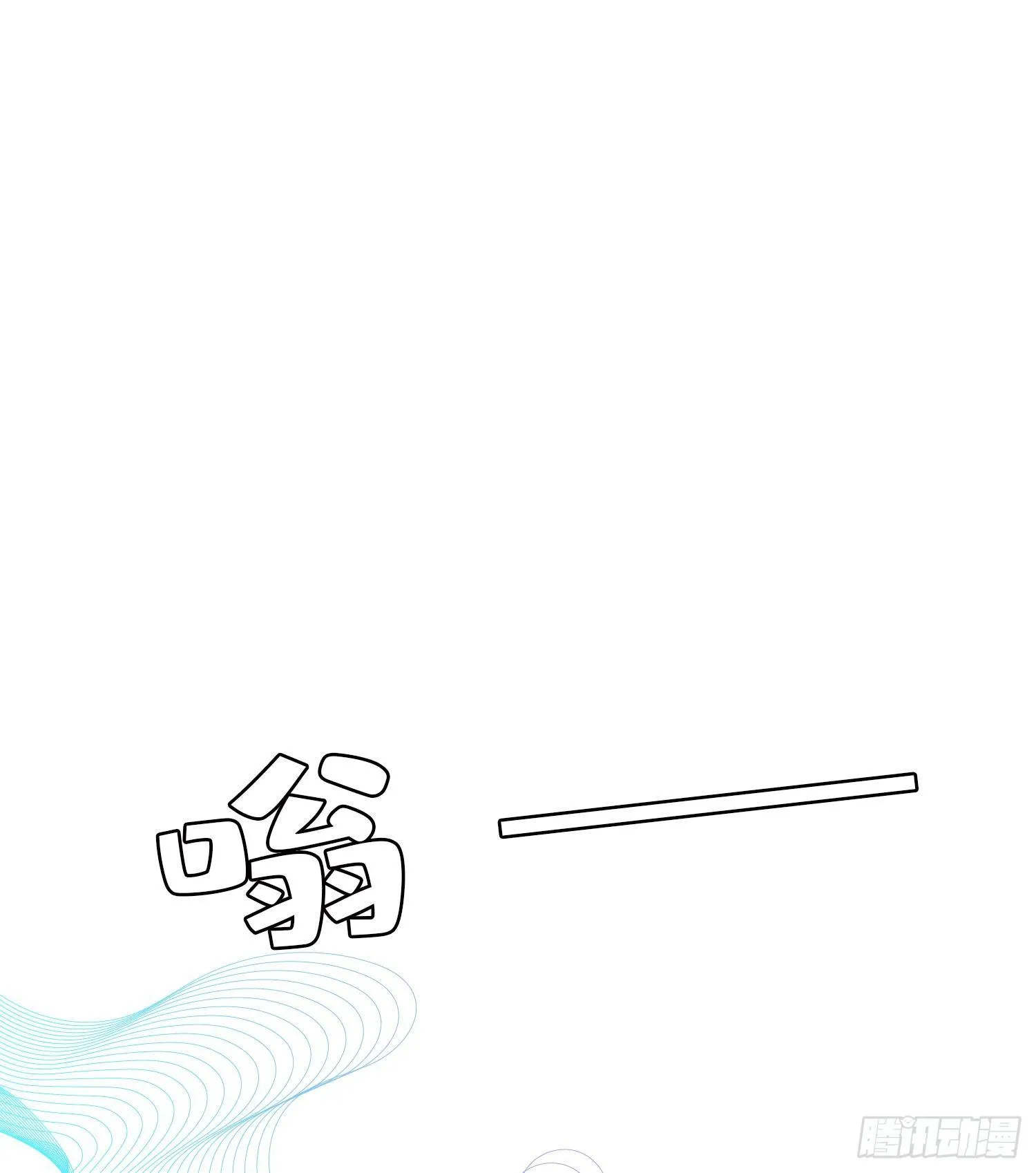 第三话 第61页