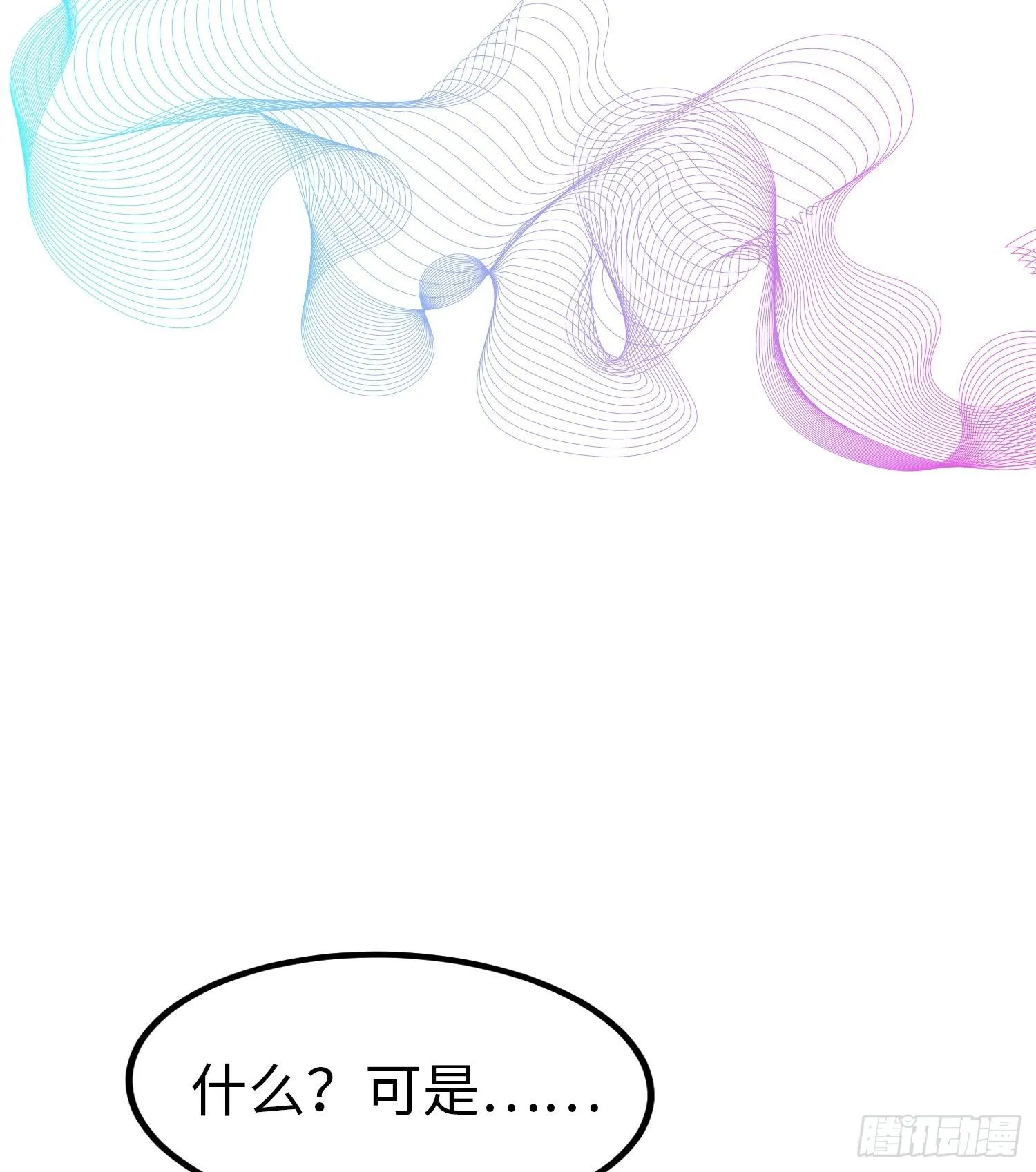 第三话 第62页