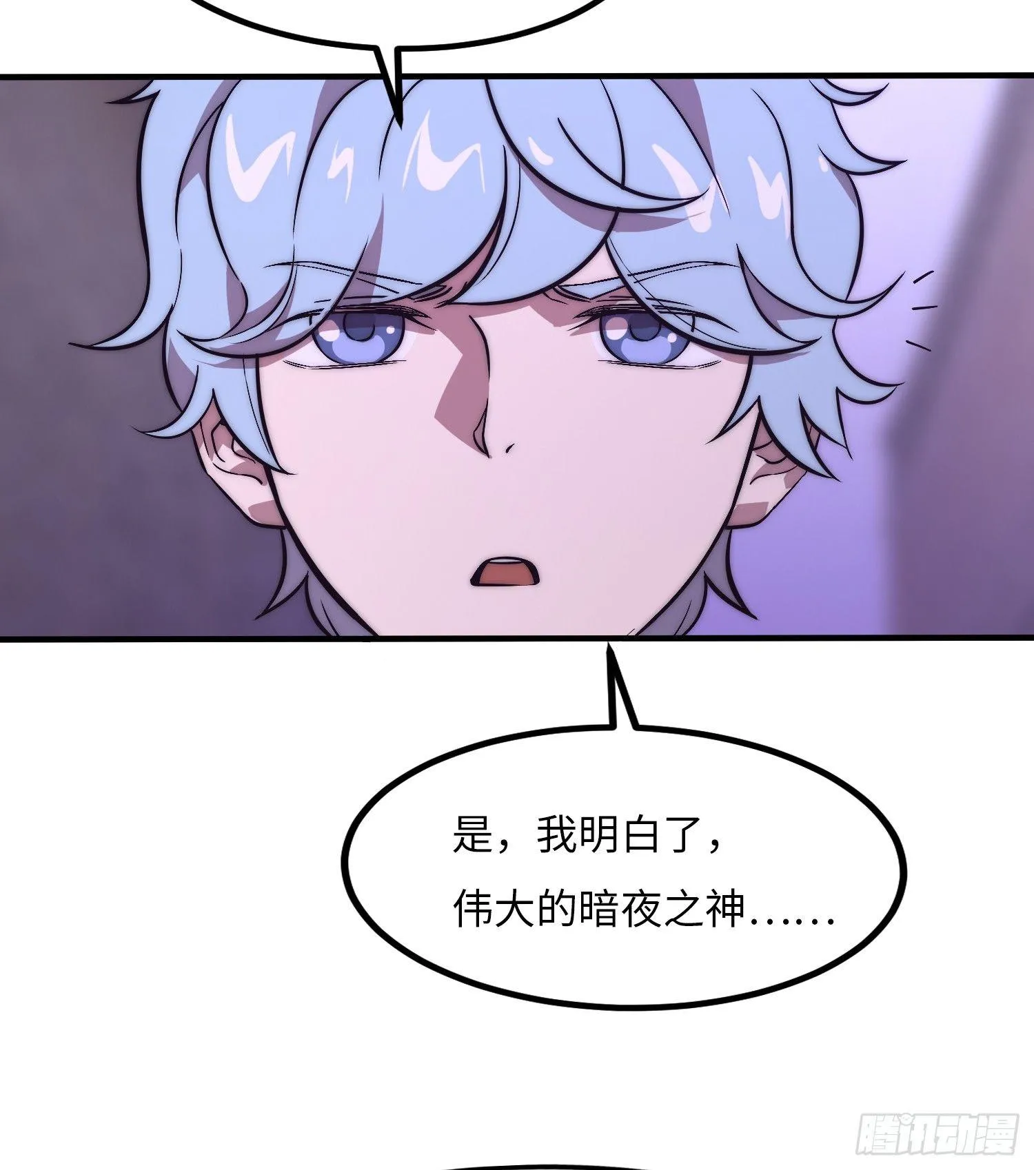 第三话 第63页