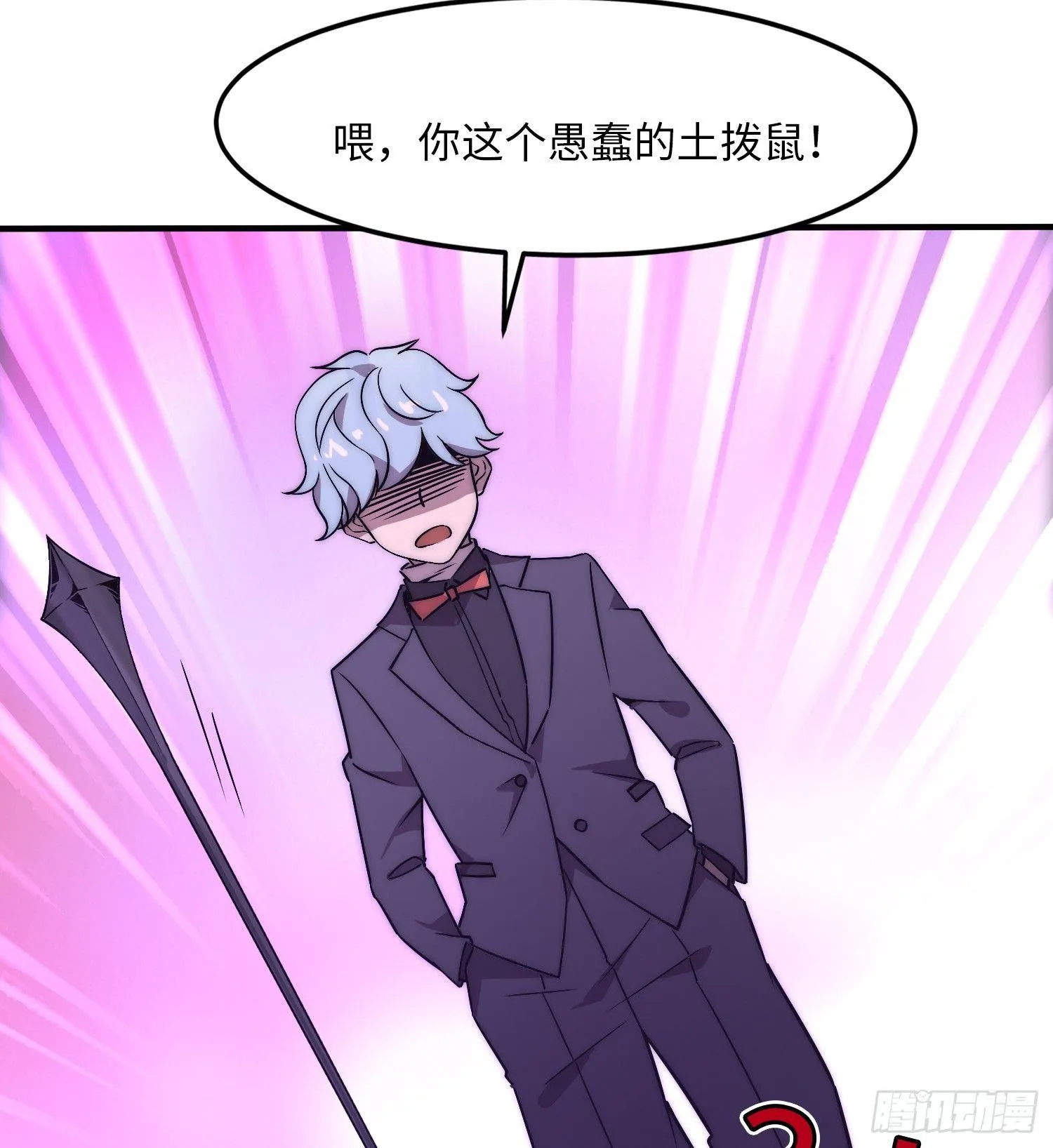 第三话 第64页
