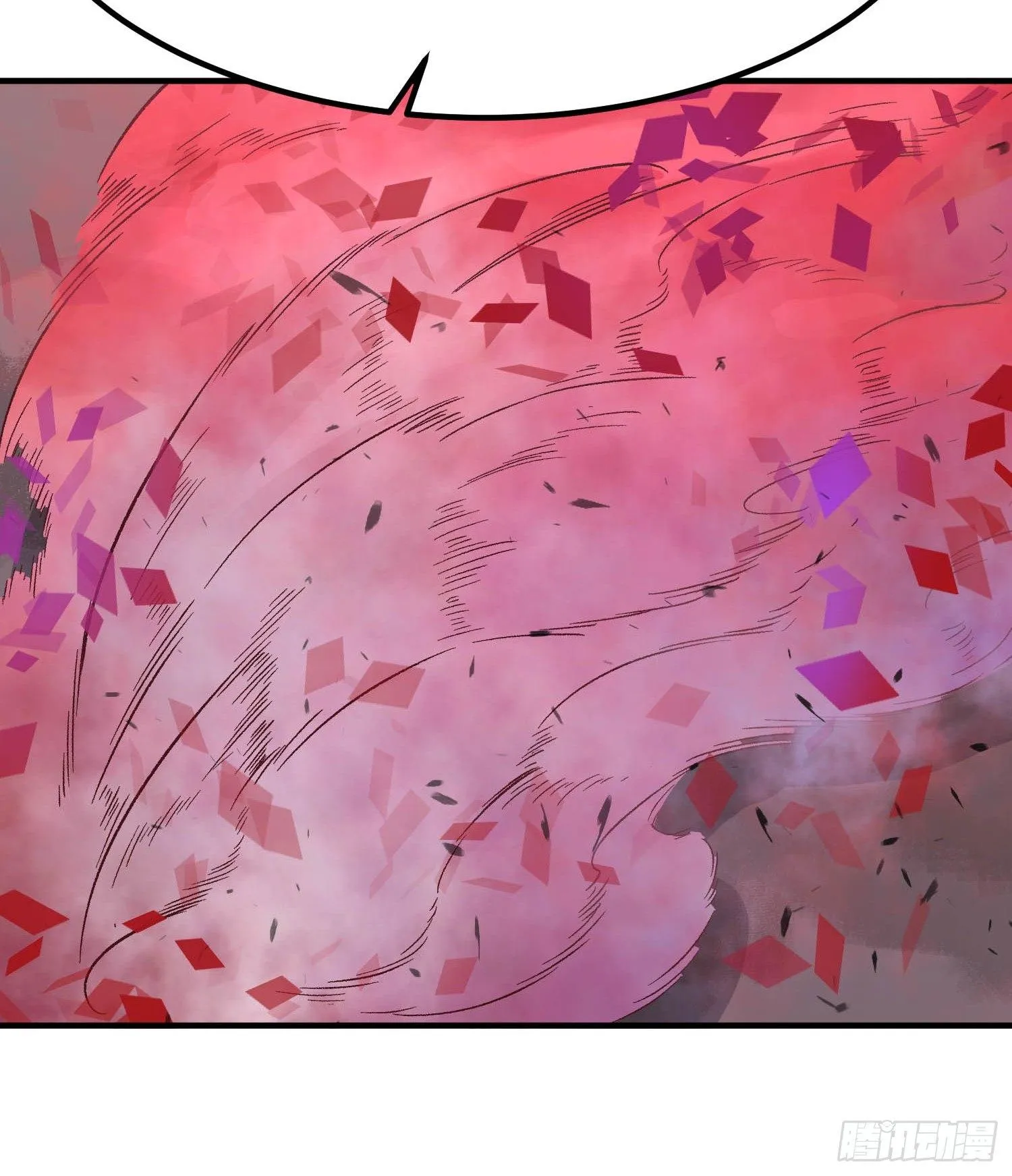 第三话 第71页