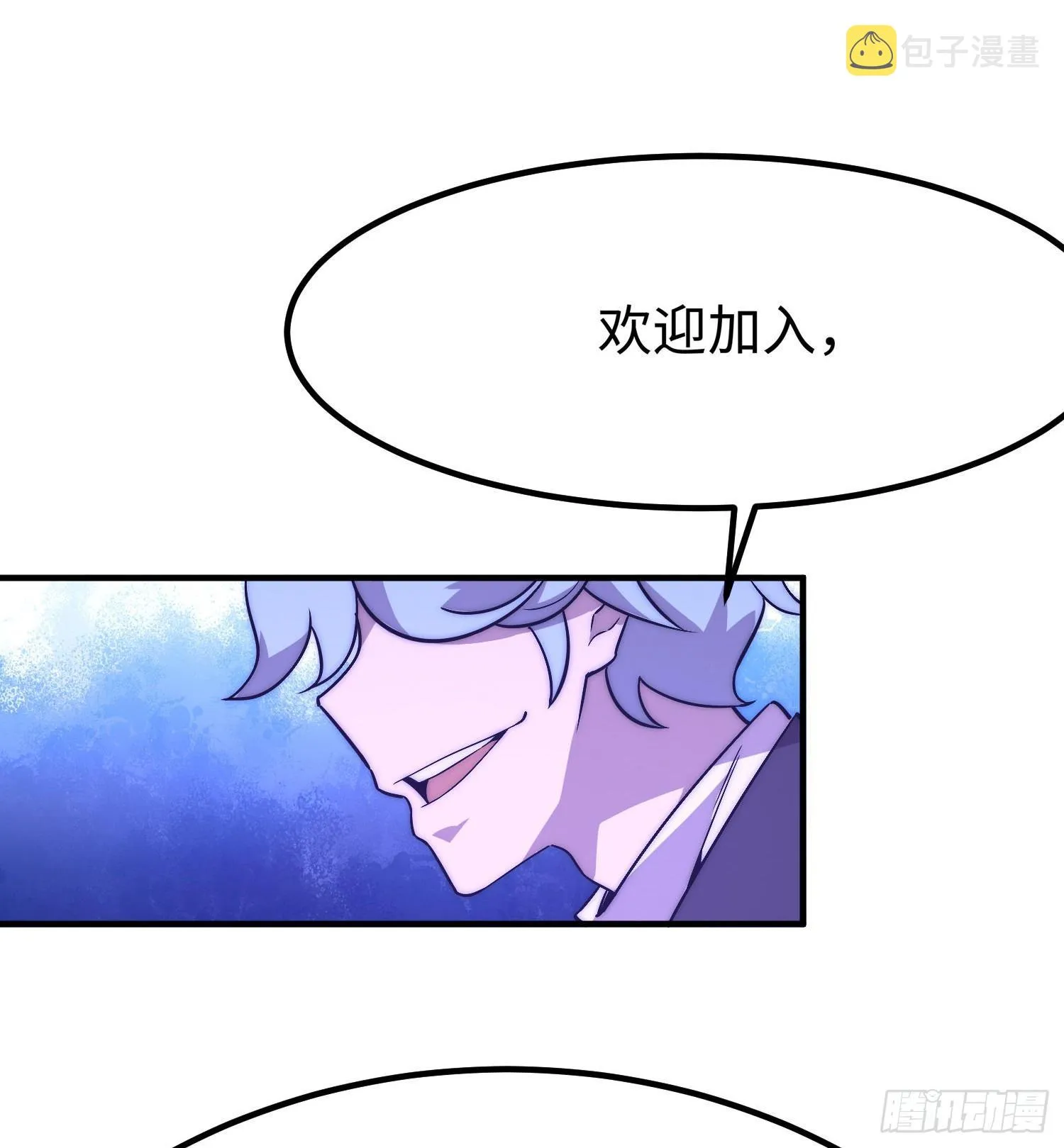 第三话 第76页