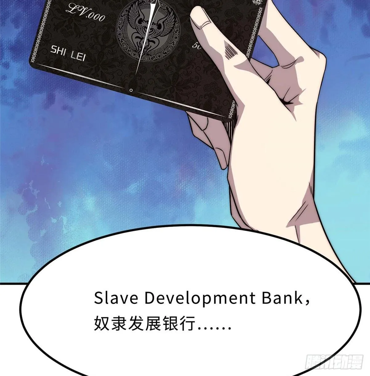 第四话 第12页