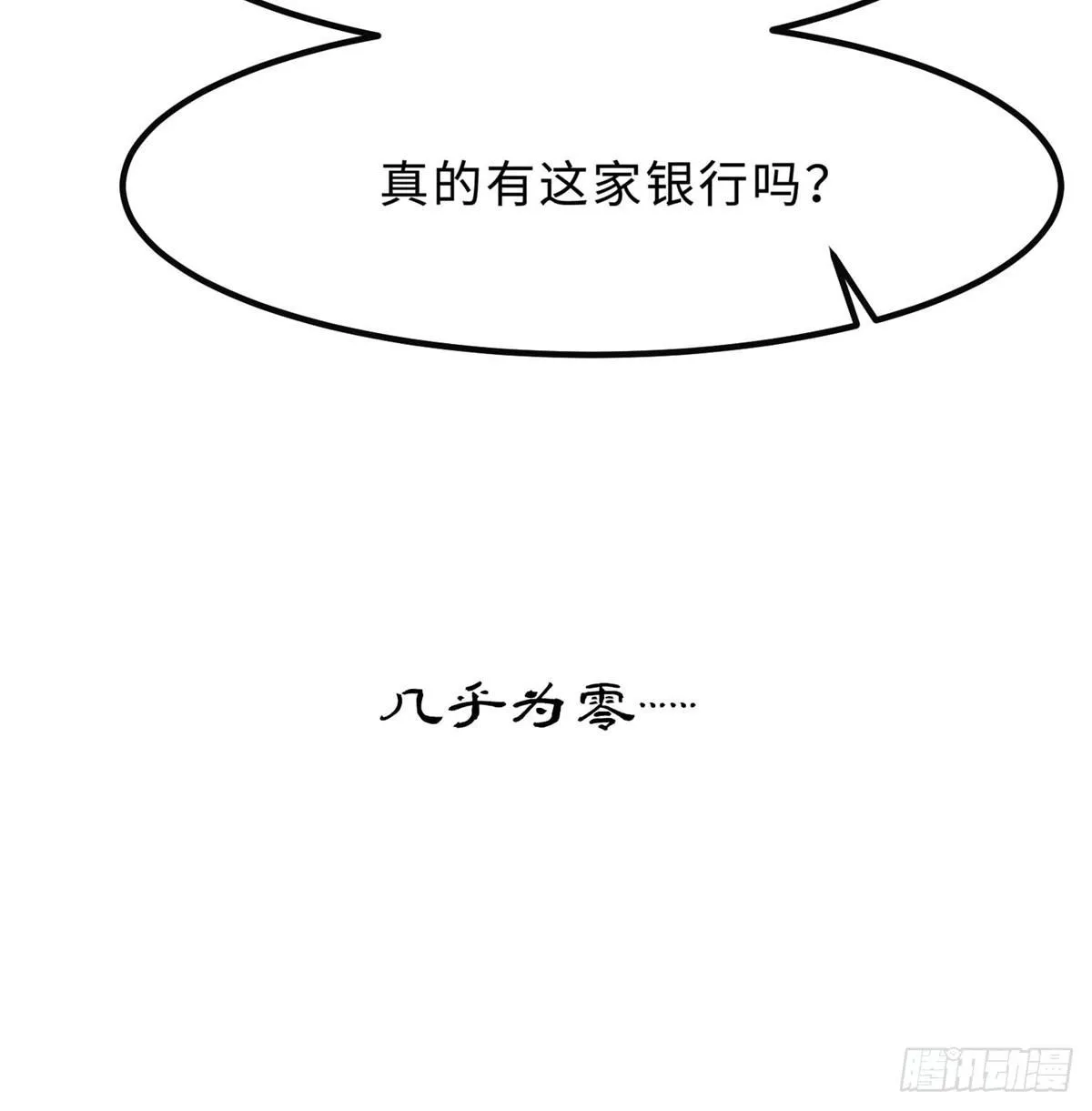 第四话 第13页