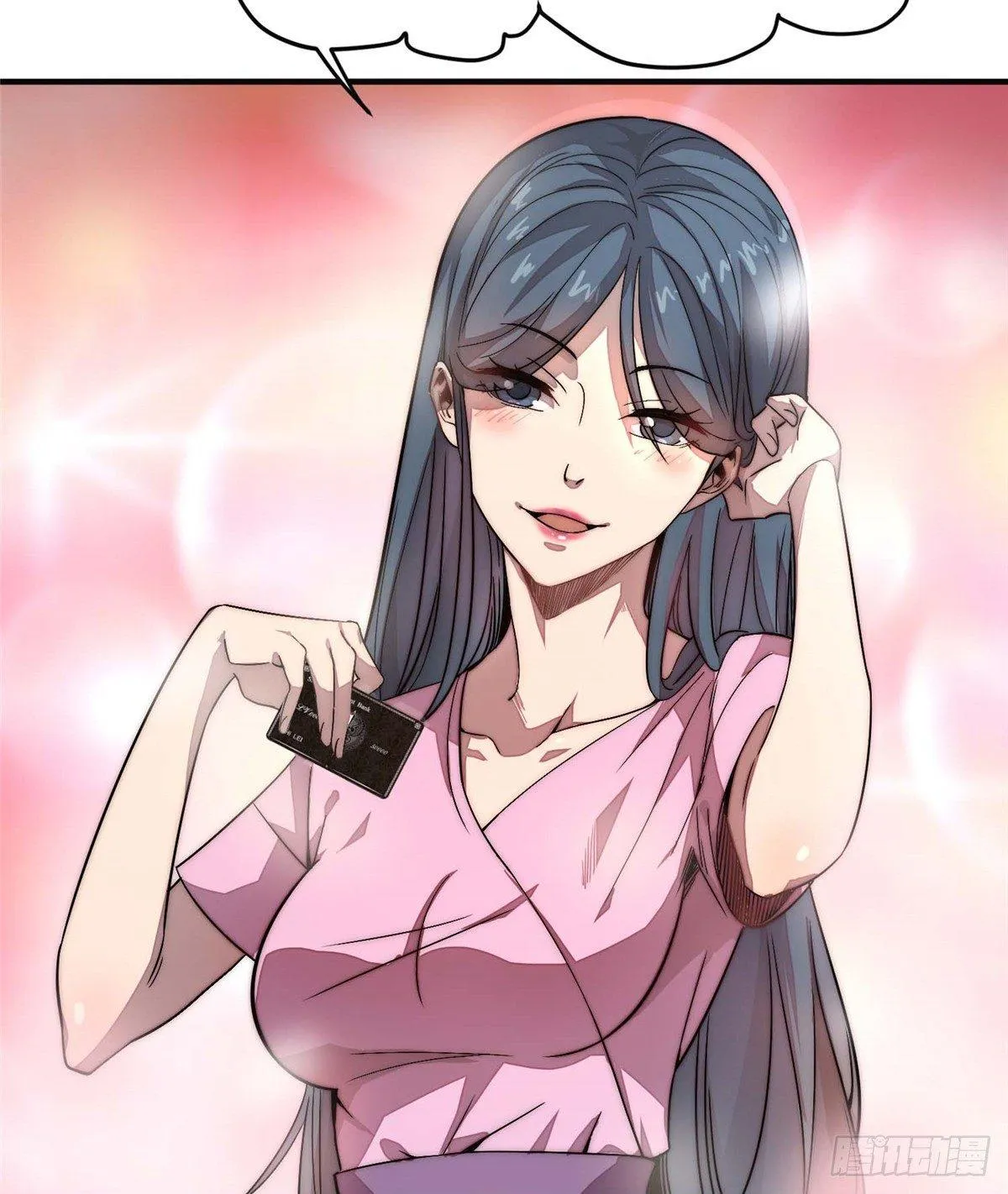 第四话 第17页