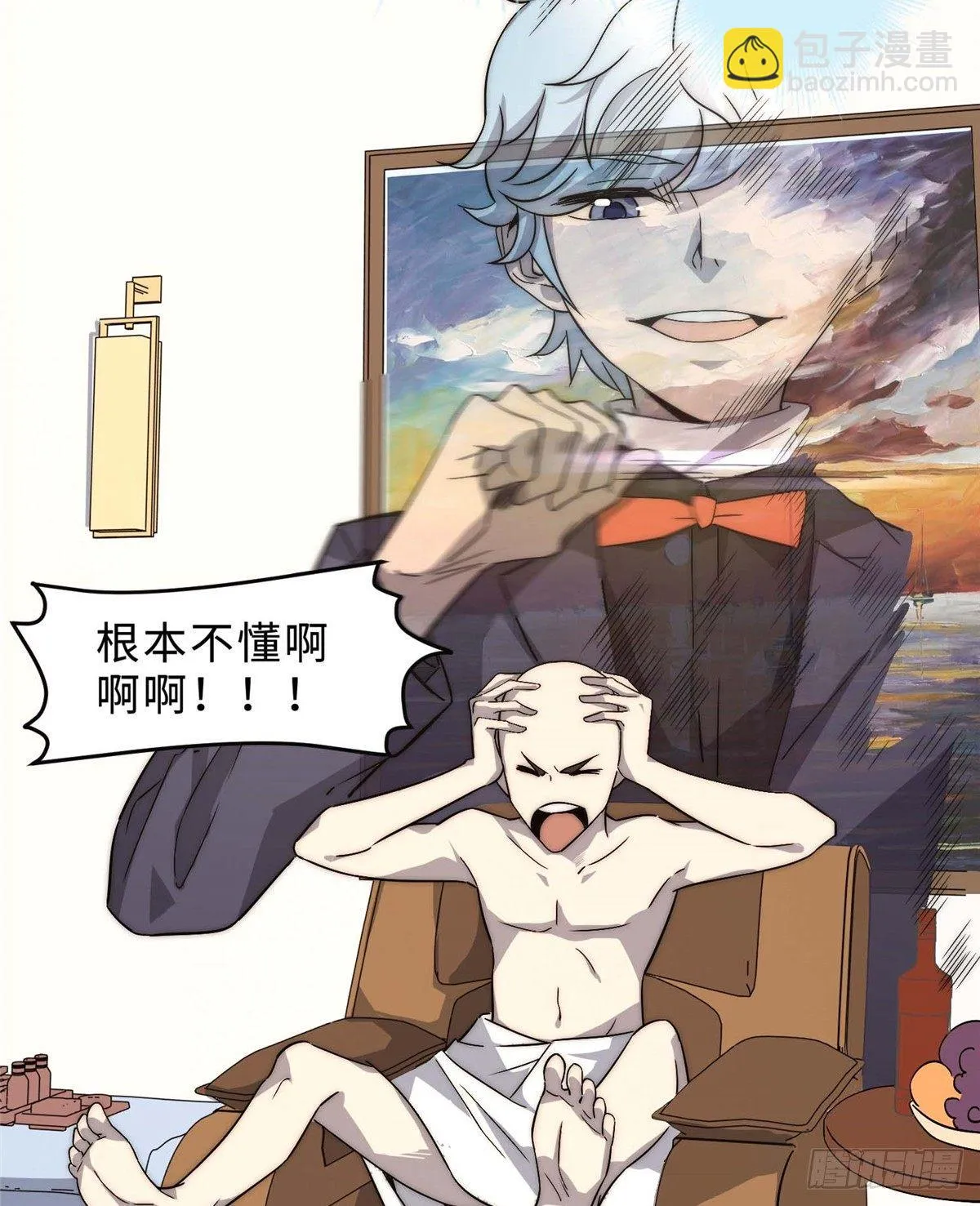 第四话 第25页
