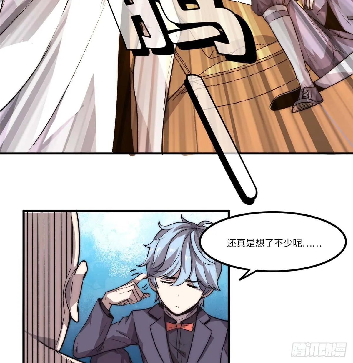 第四话 第51页