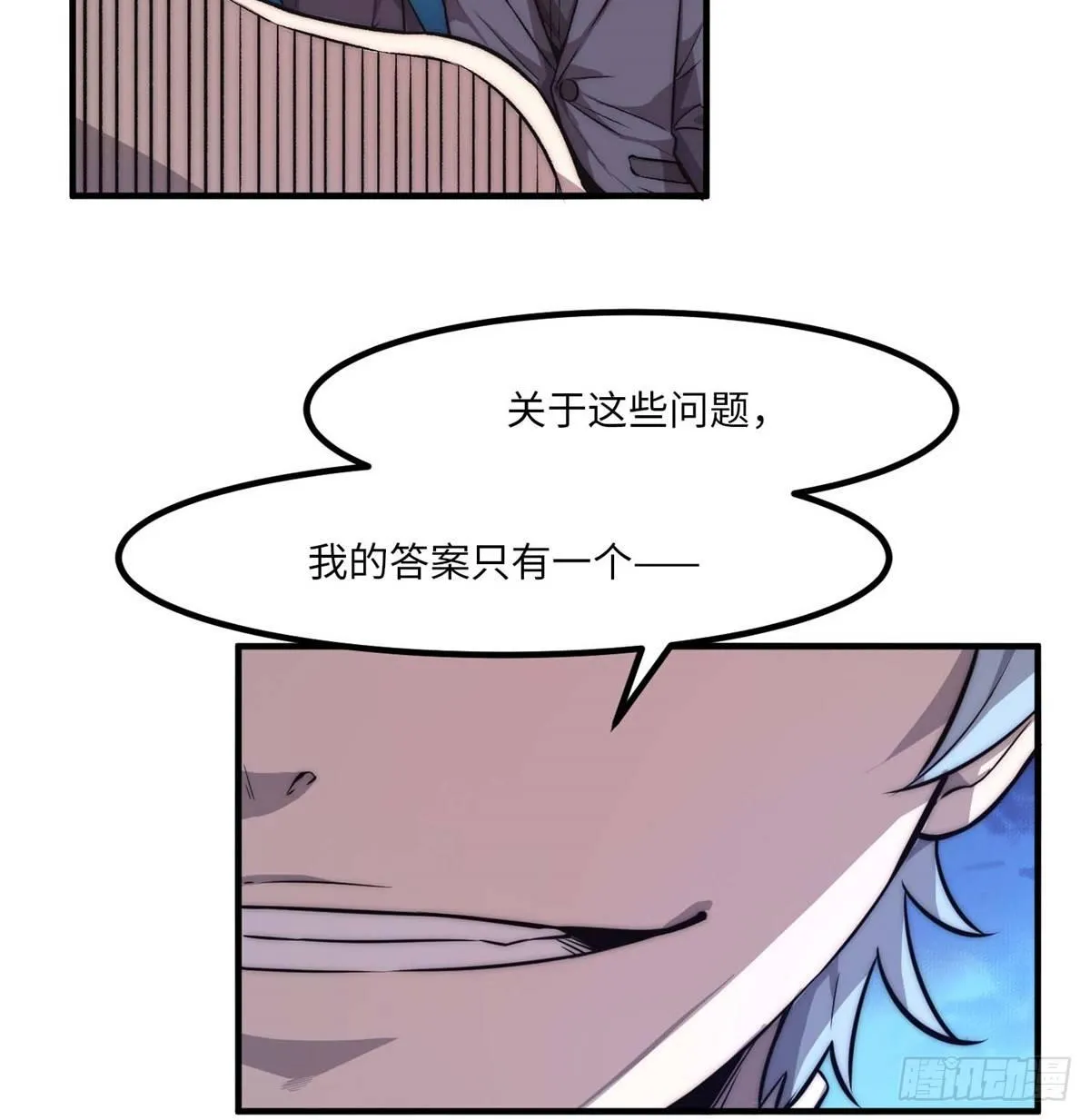 第四话 第52页