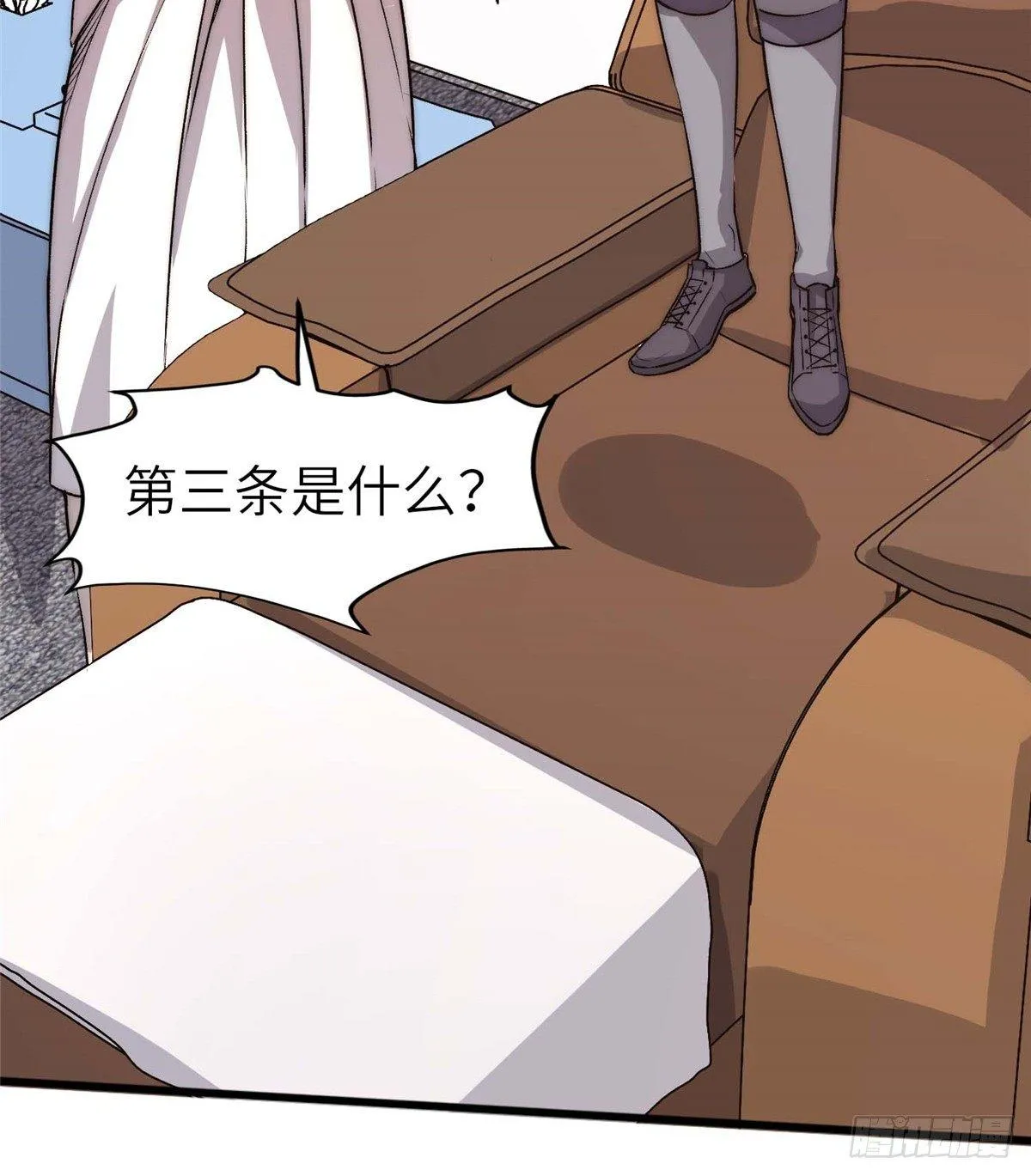 第四话 第65页