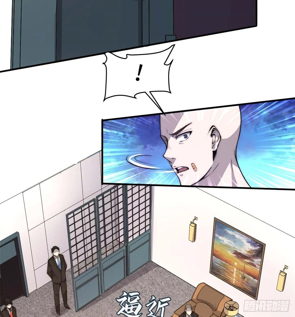 第四话 第72页