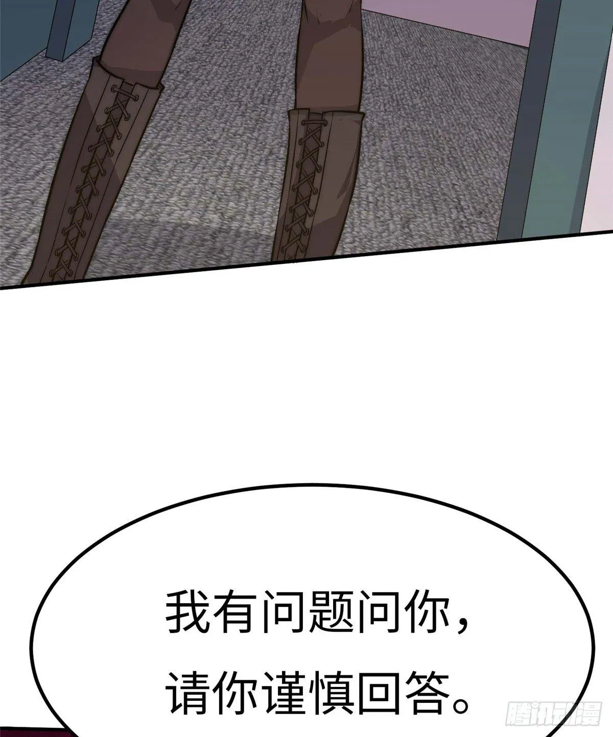 第四话 第78页