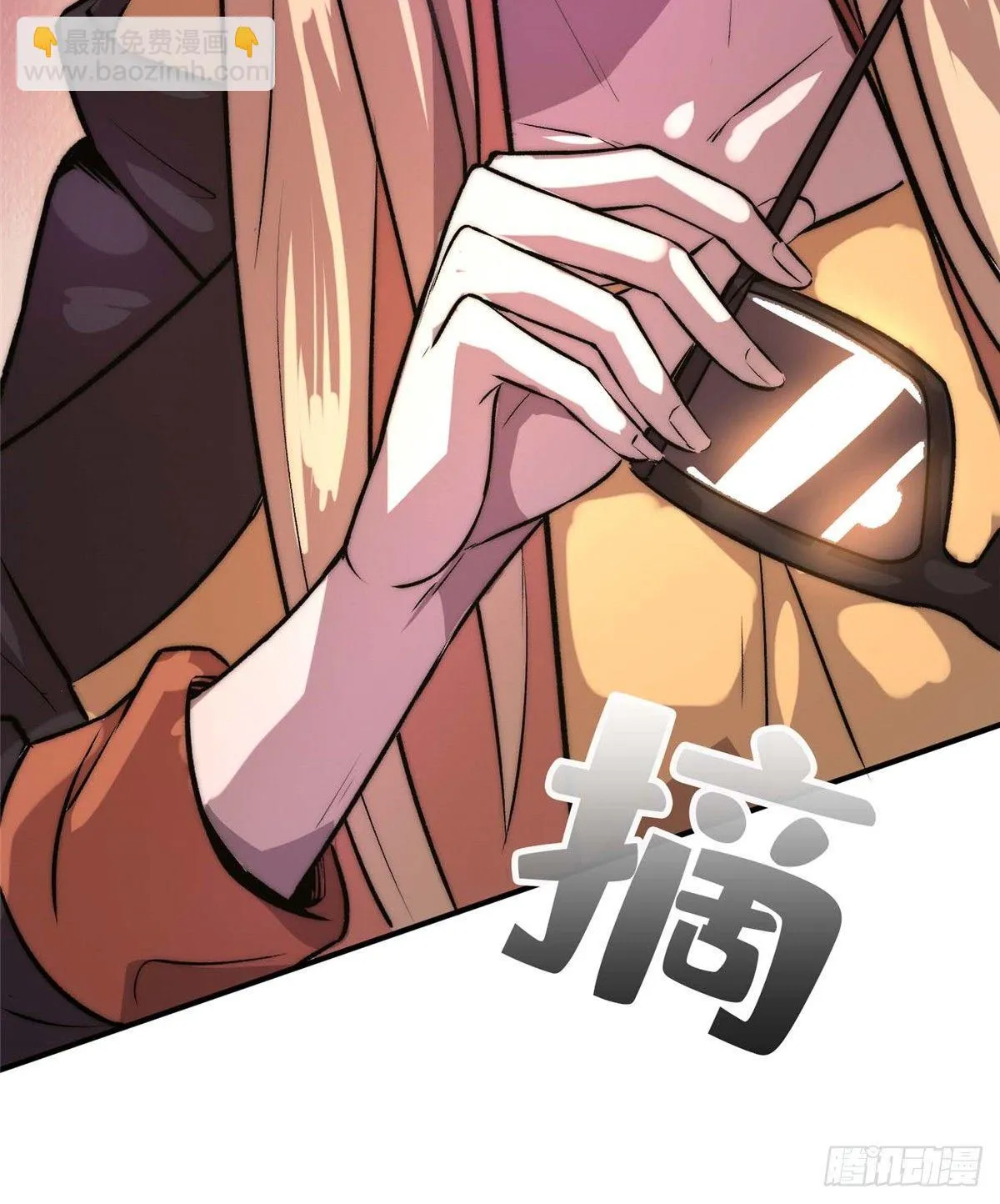 第四话 第80页