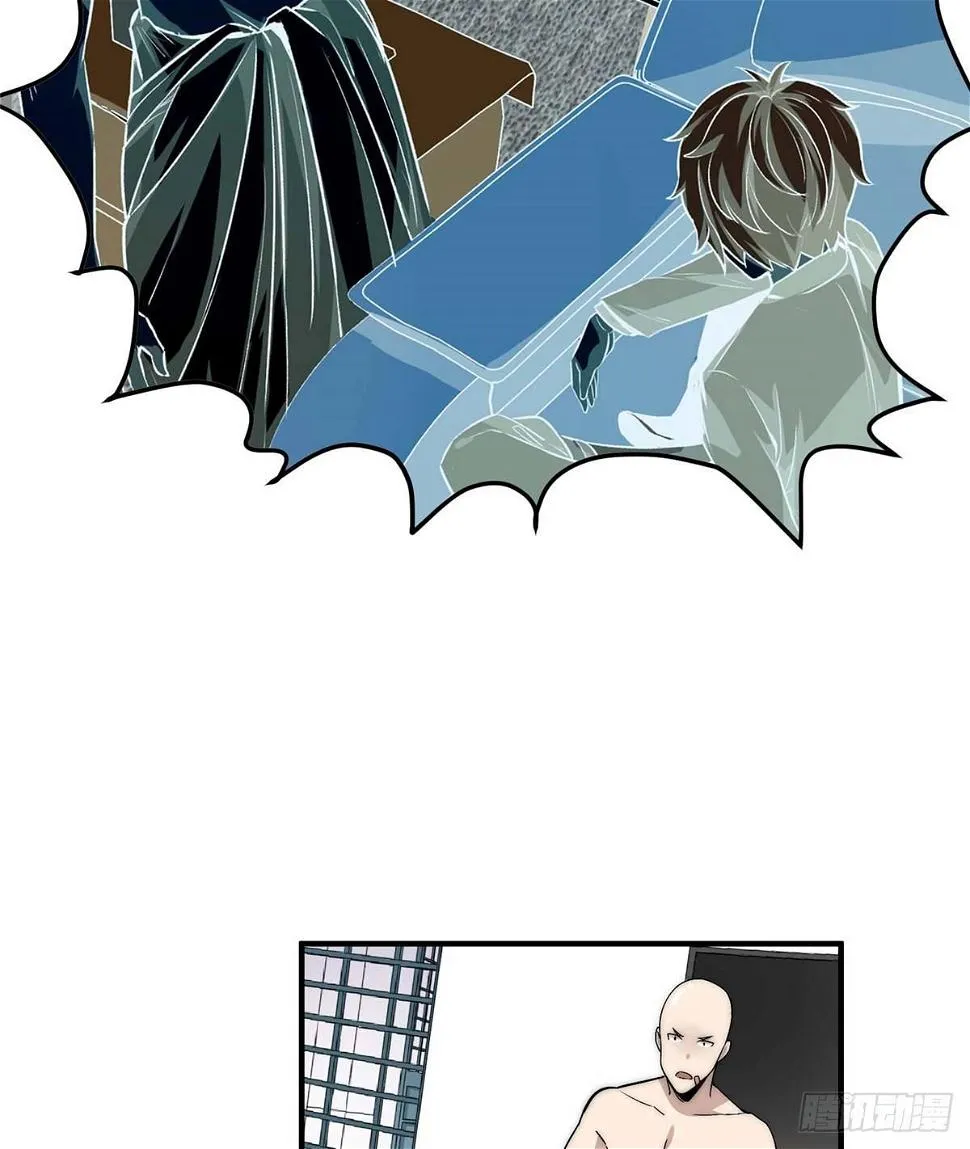 第五话 第9页