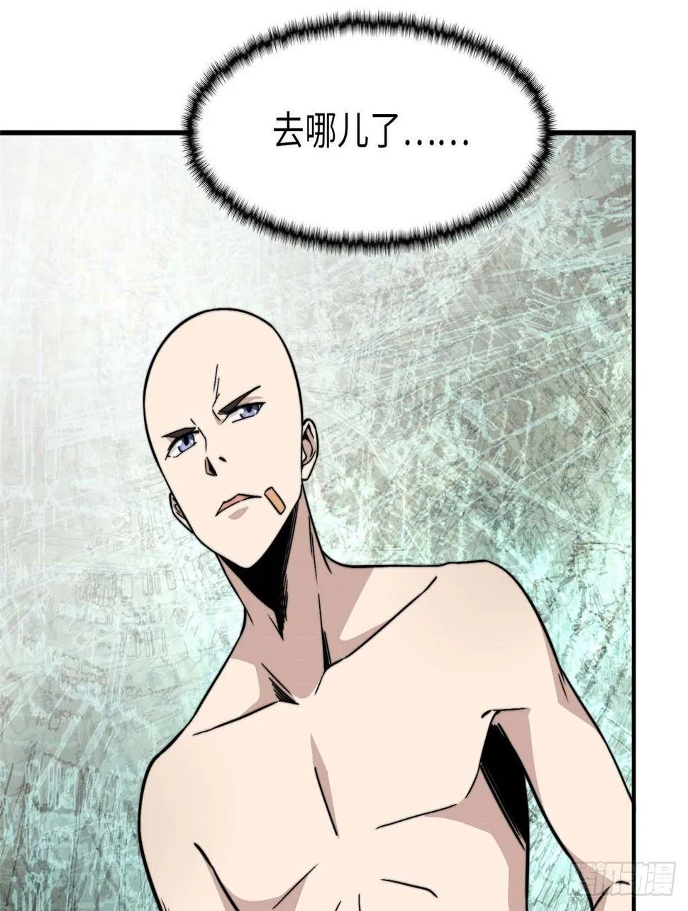 第五话 第19页