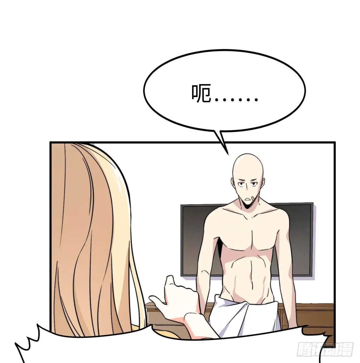 第五话 第25页