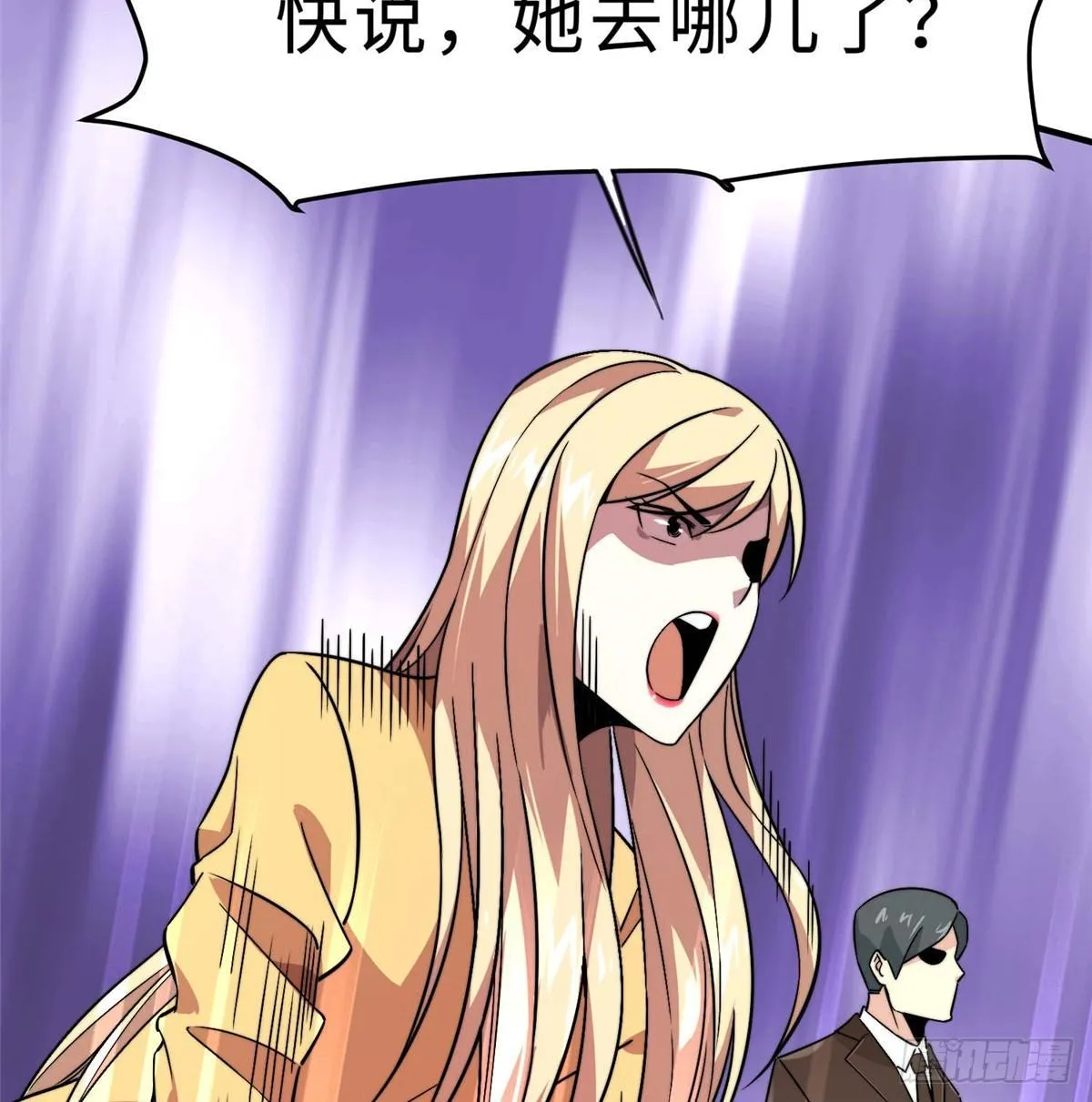 第五话 第27页
