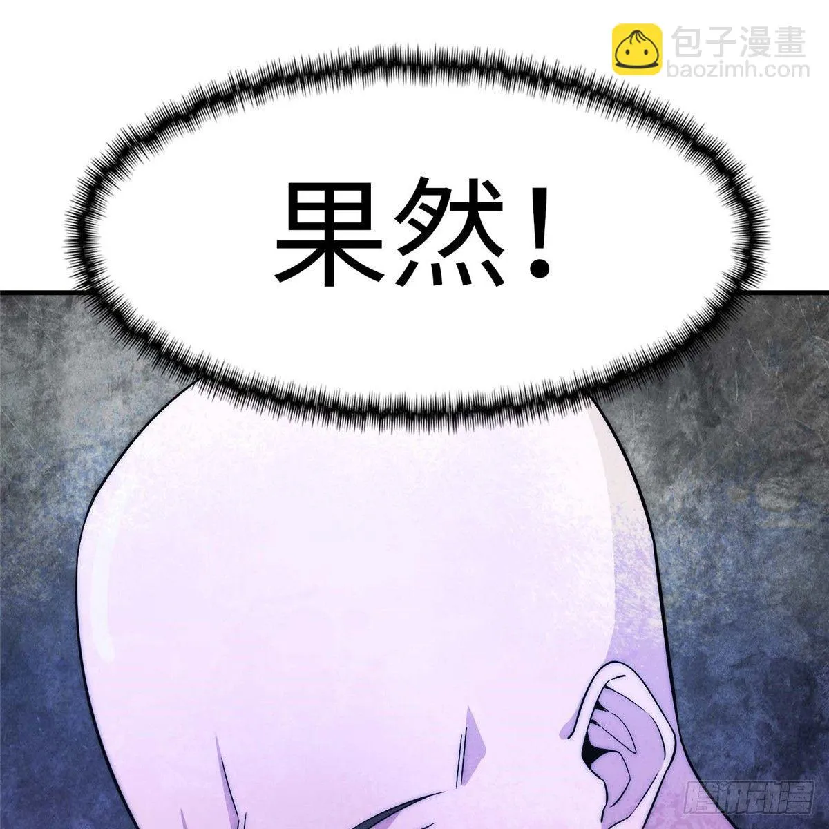第五话 第35页
