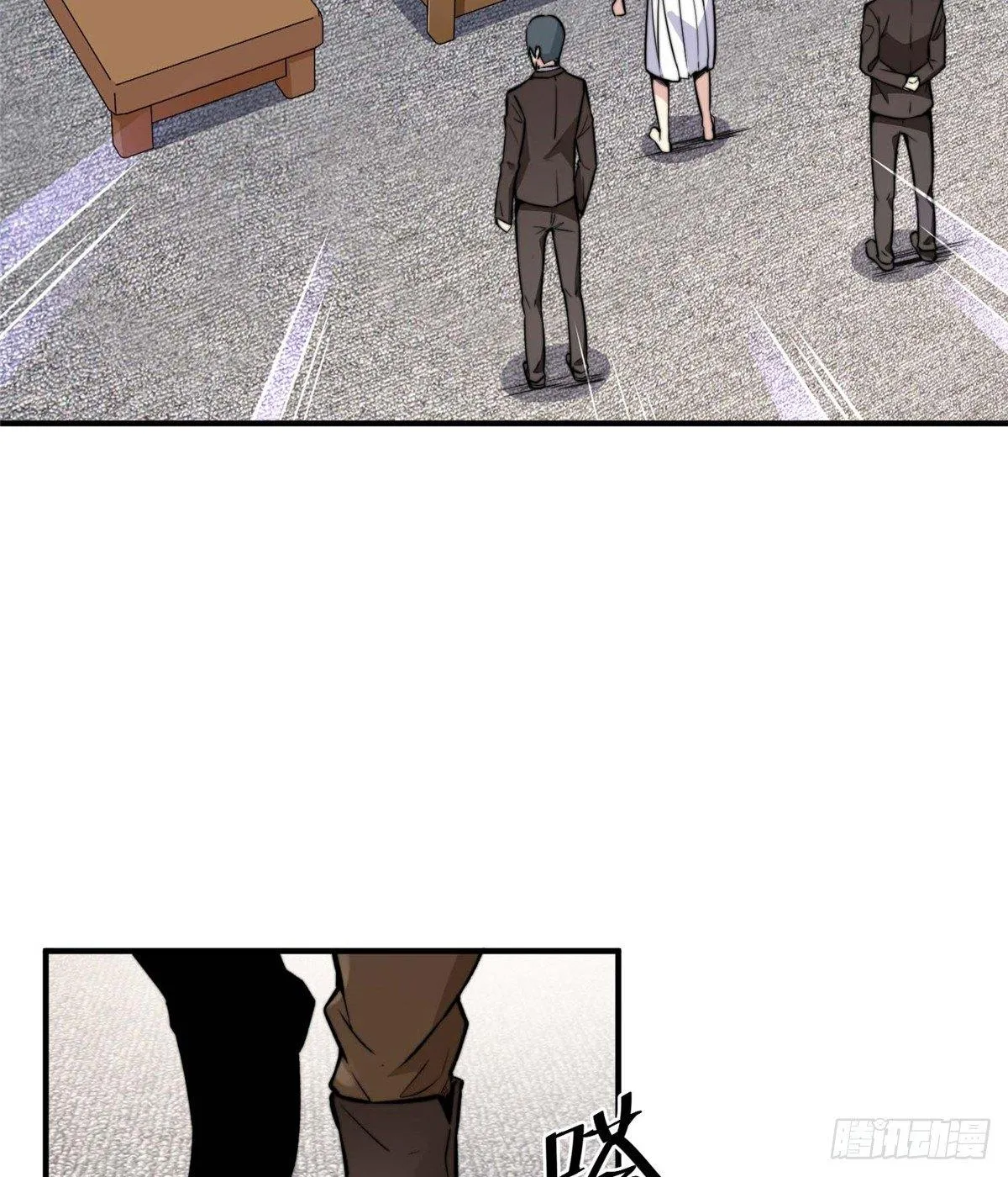 第五话 第51页