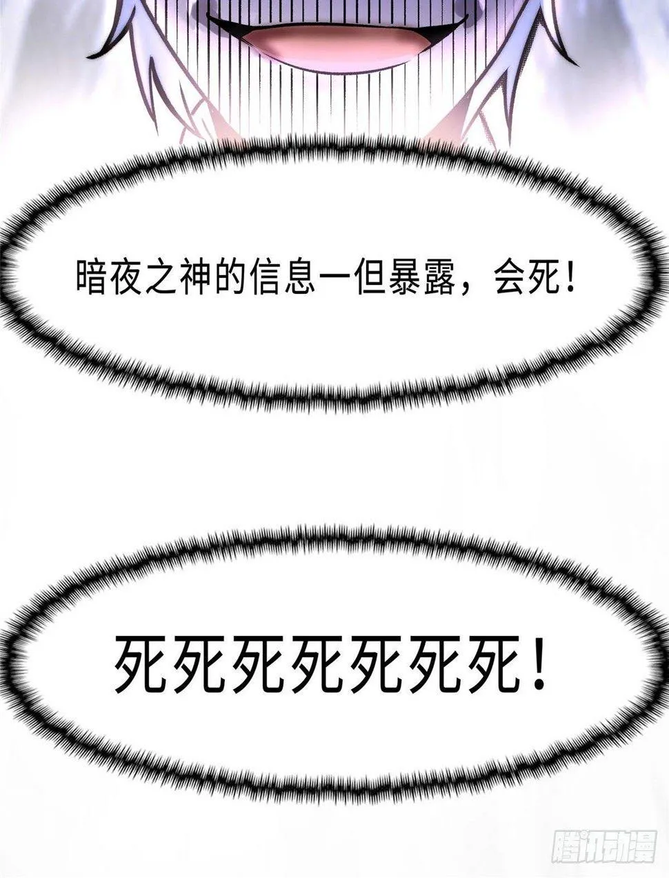 第五话 第62页