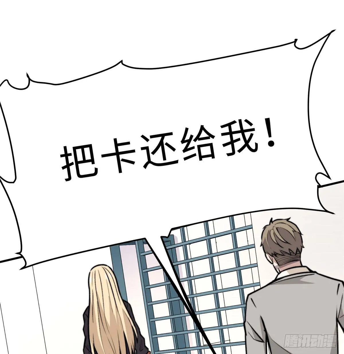 第五话 第63页