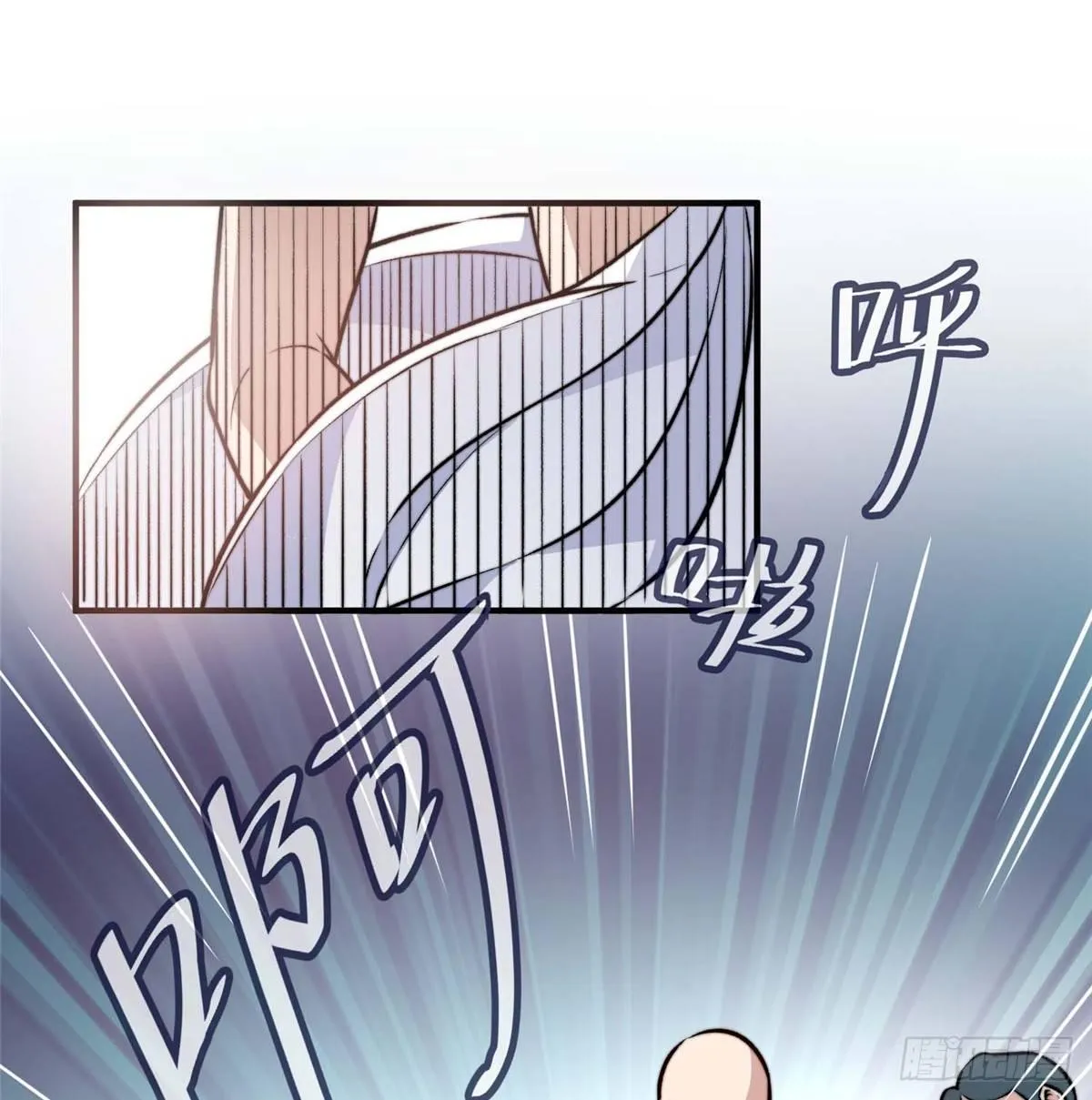 第五话 第69页