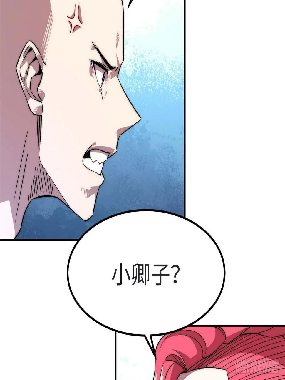 第七话 第21页