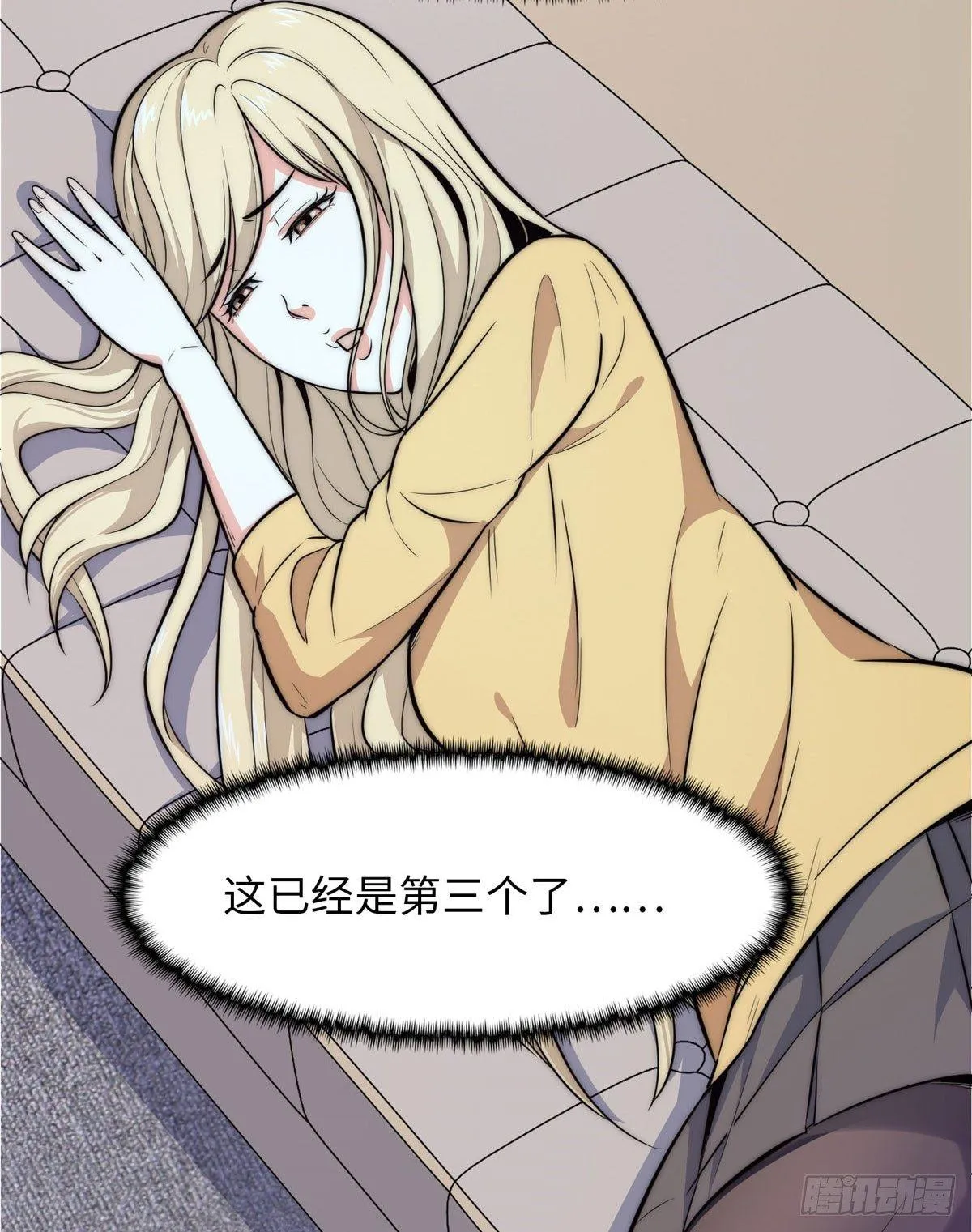 第八话 第19页