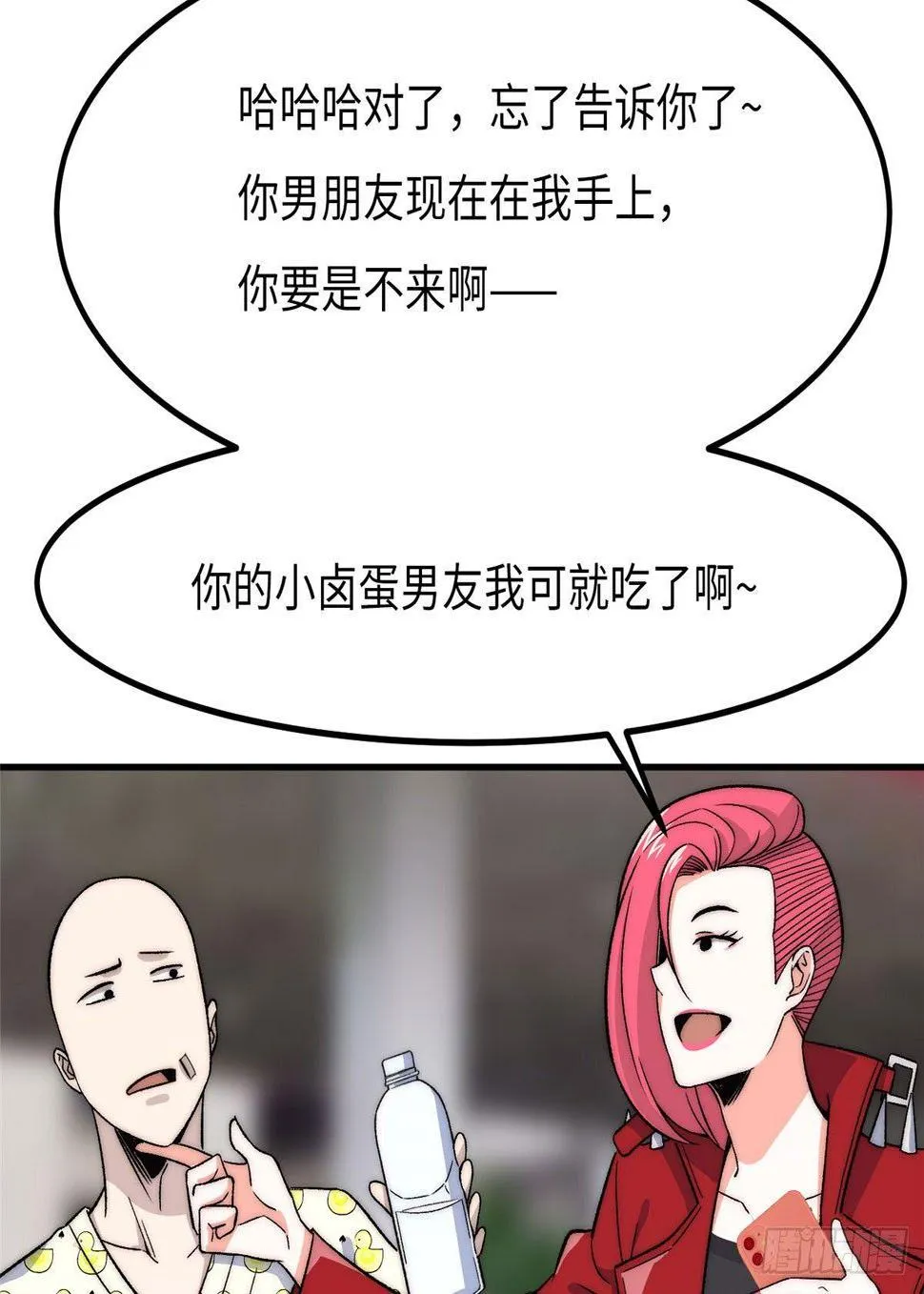 第八话 第40页