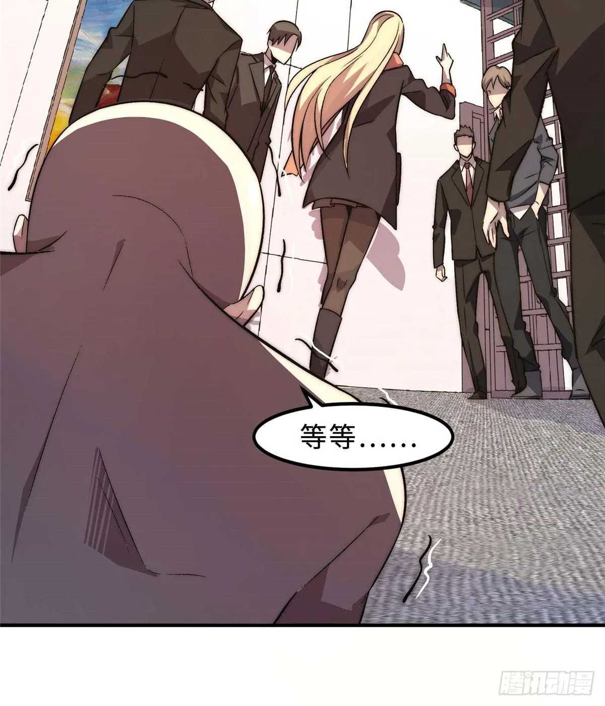 第六话 第15页