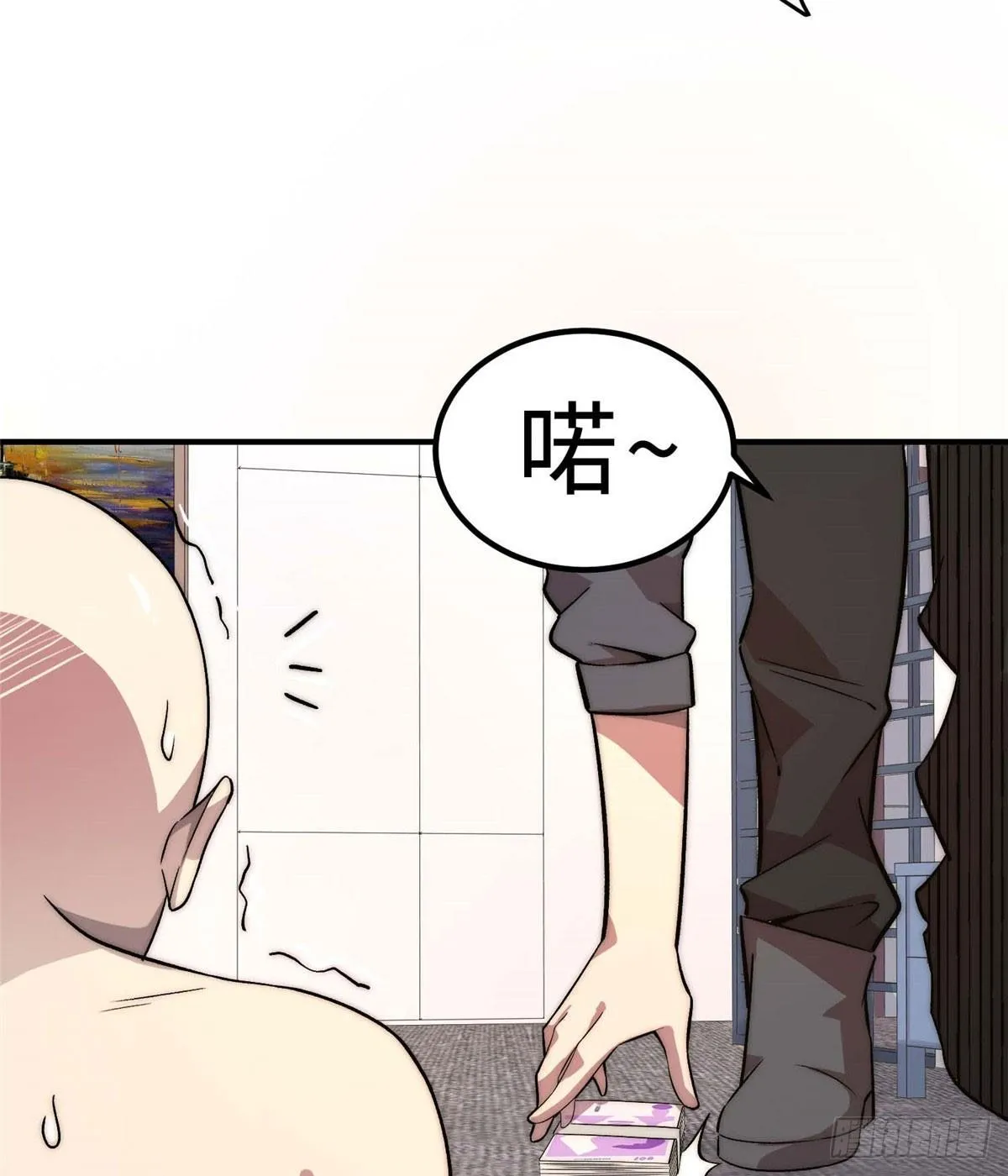 第六话 第18页
