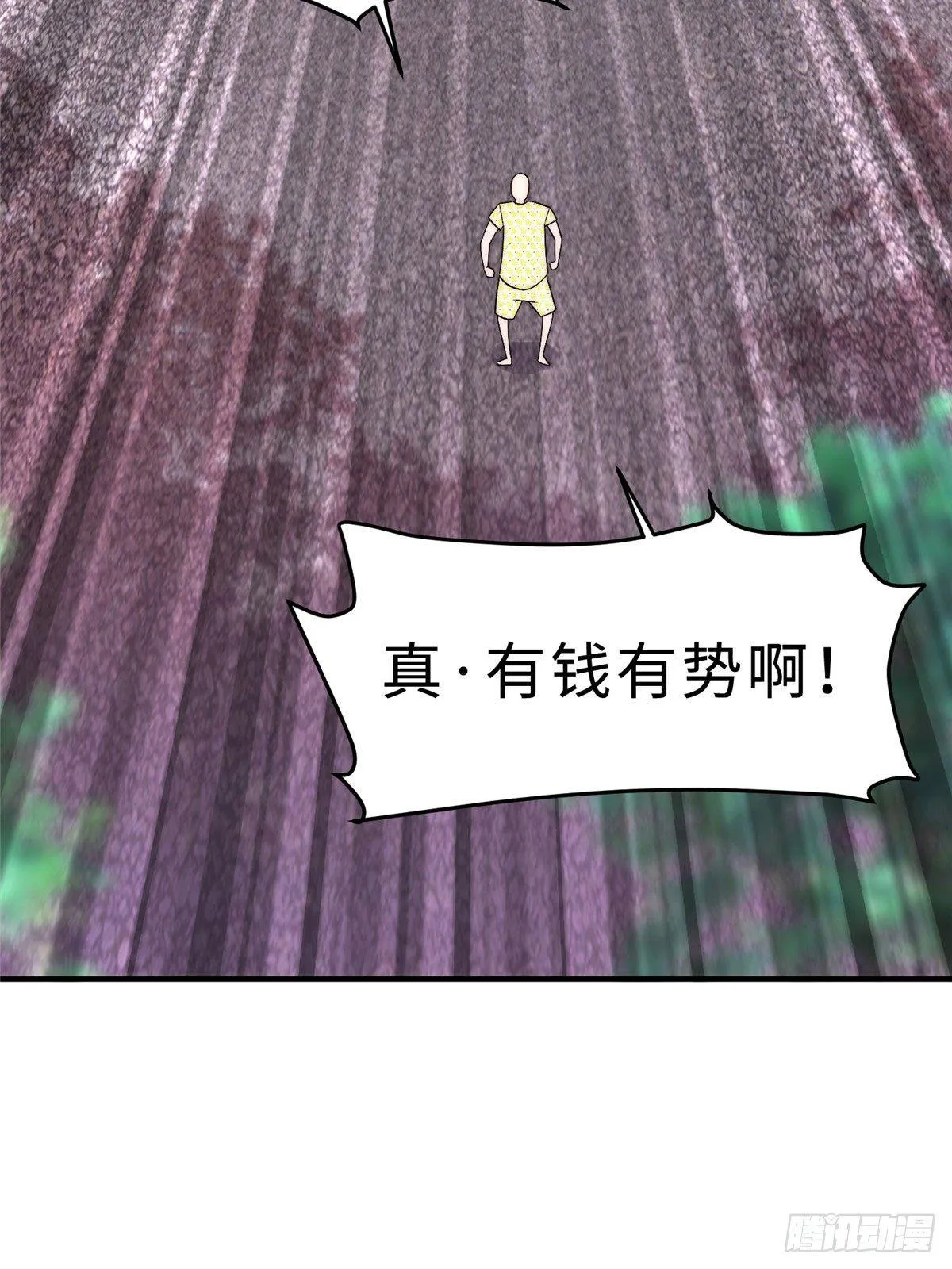 第六话 第35页