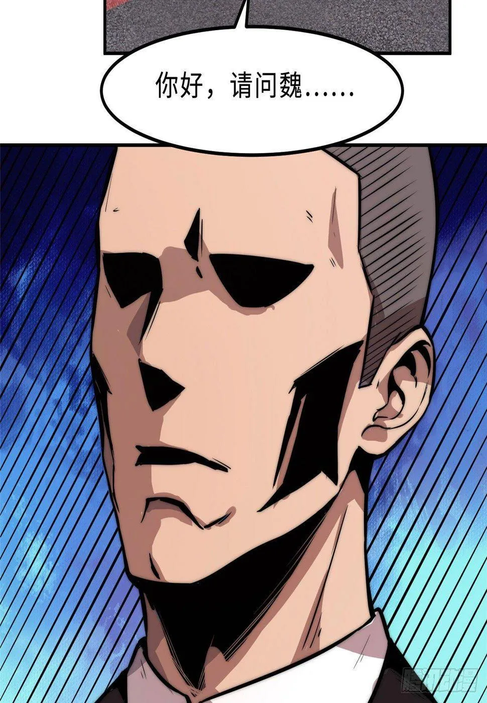 第六话 第37页