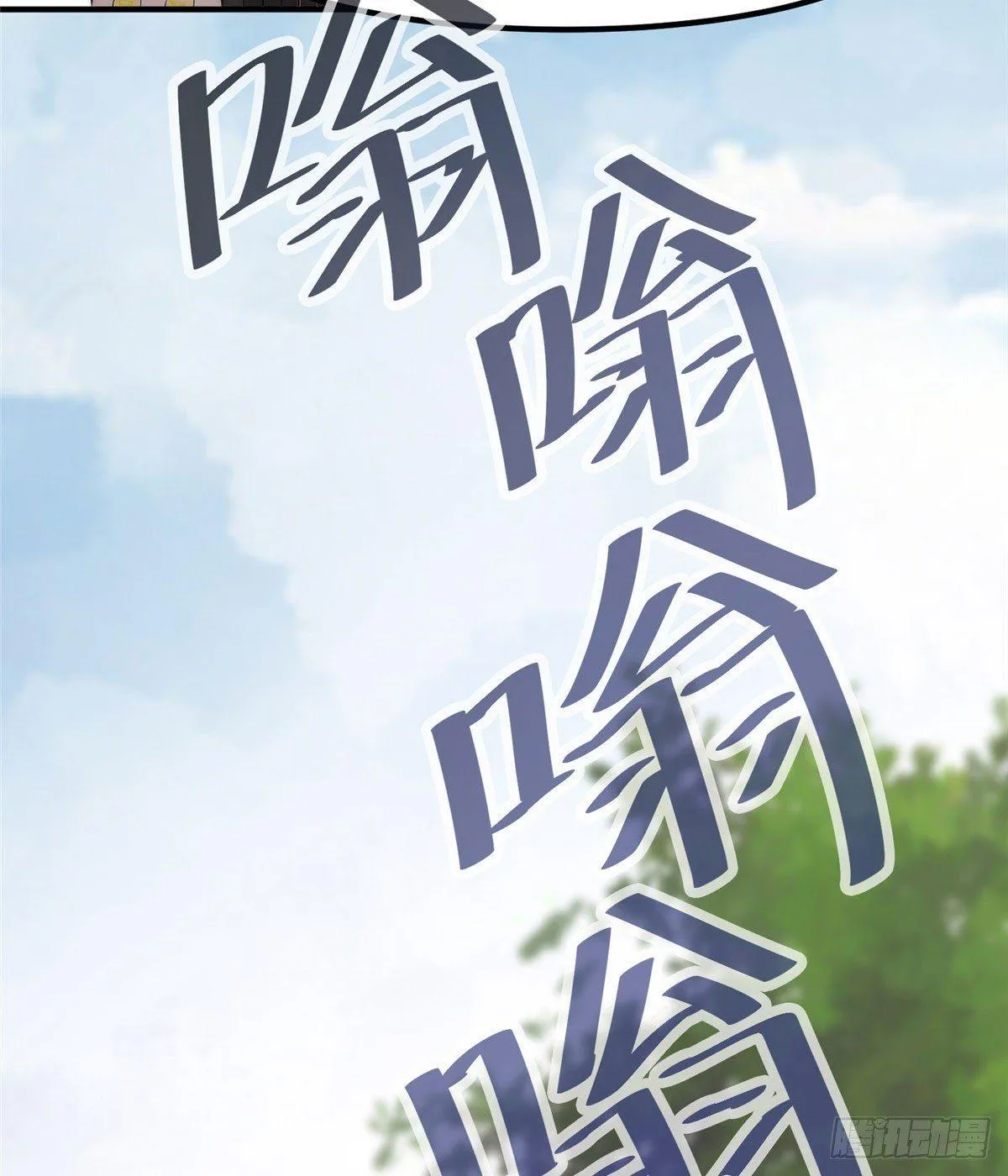 第六话 第40页