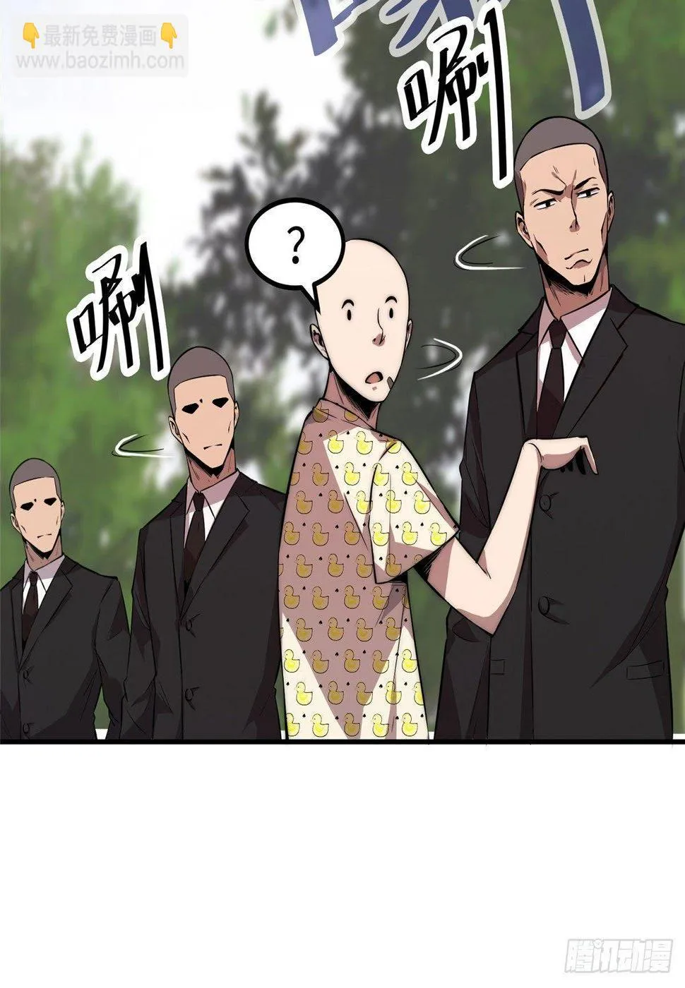 第六话 第41页