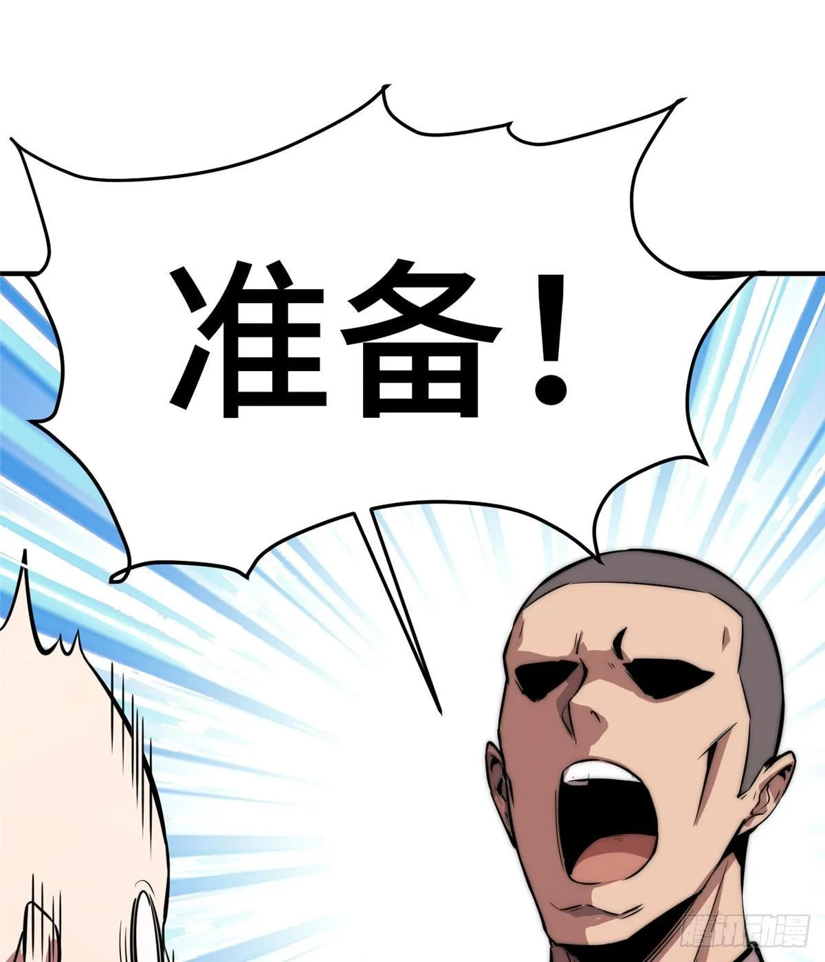 第六话 第42页