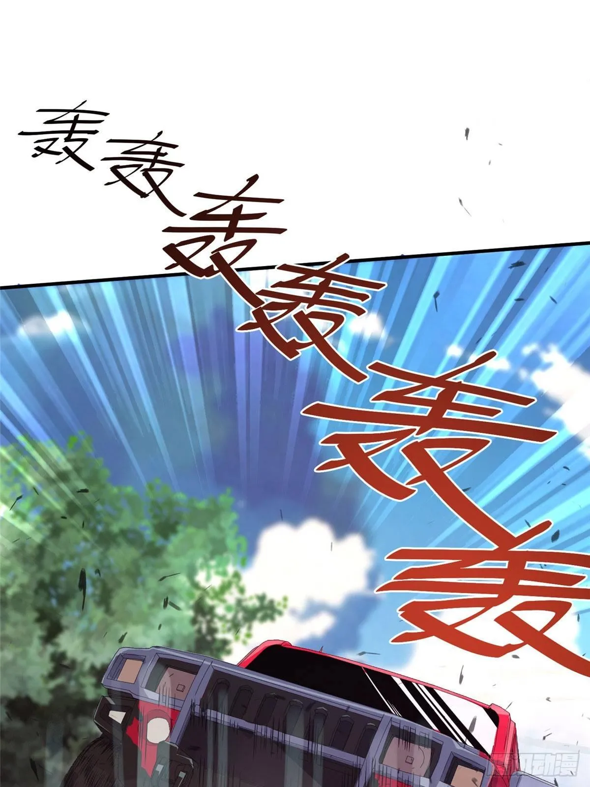 第六话 第44页