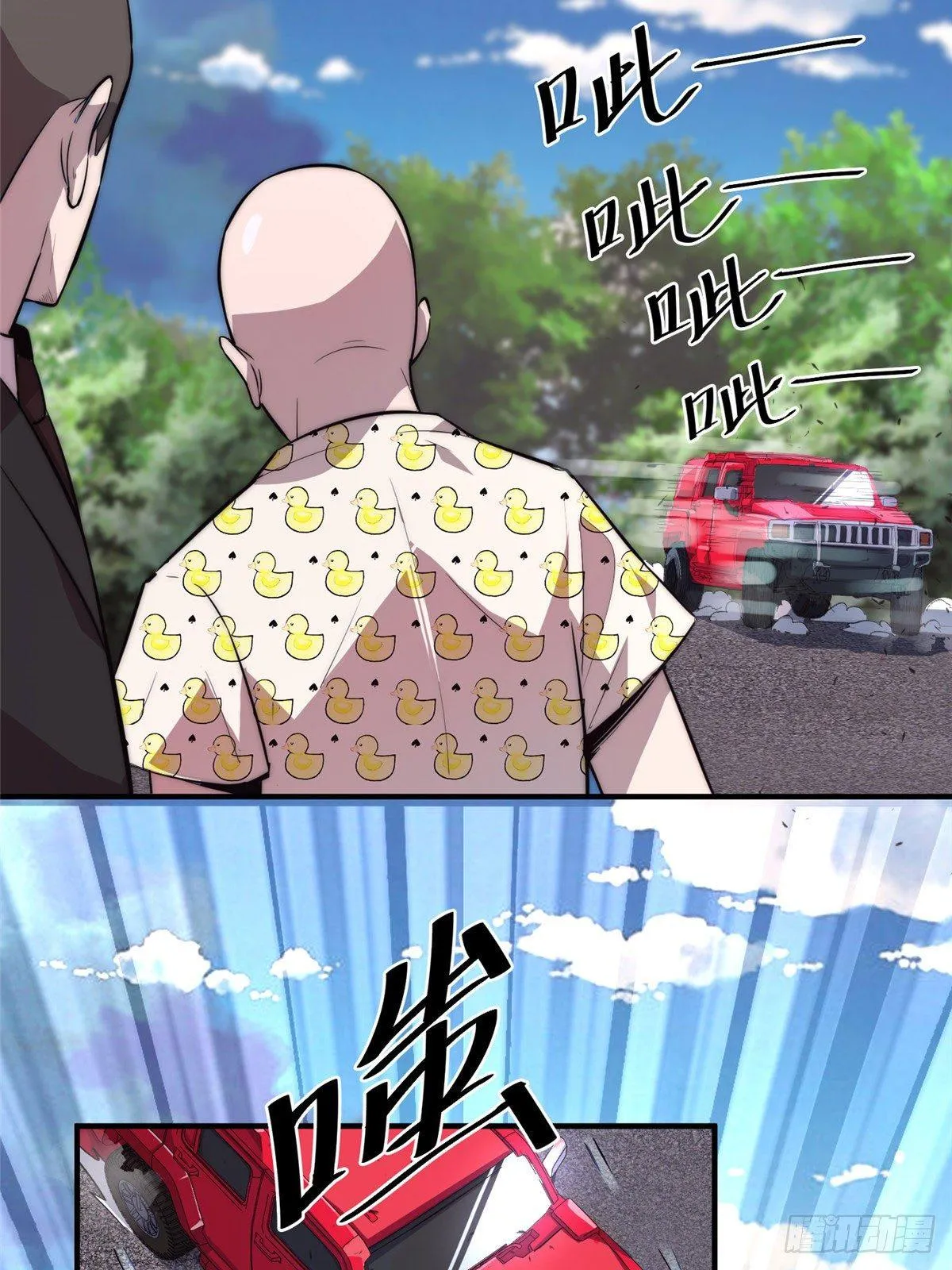 第六话 第46页