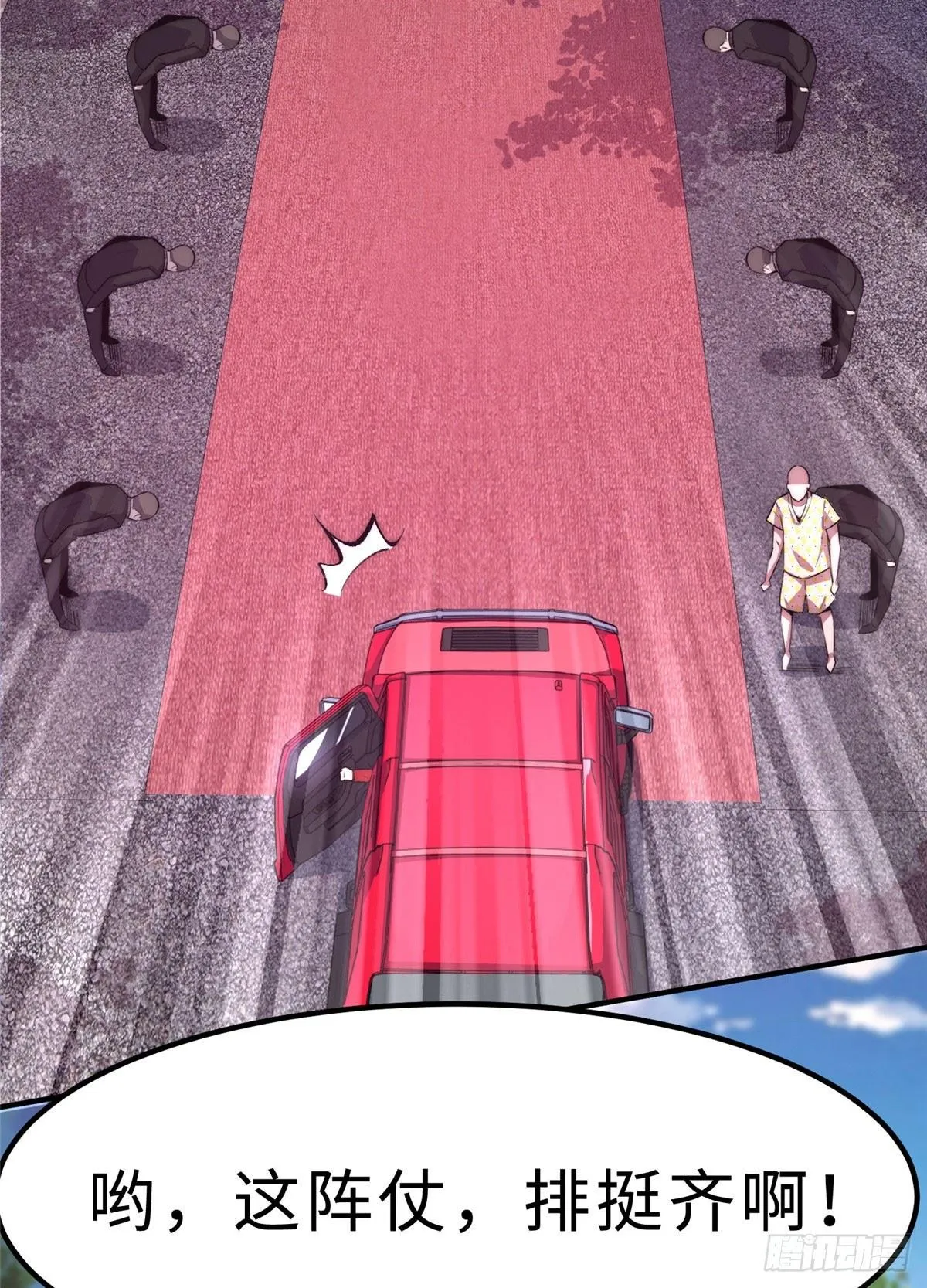 第六话 第48页